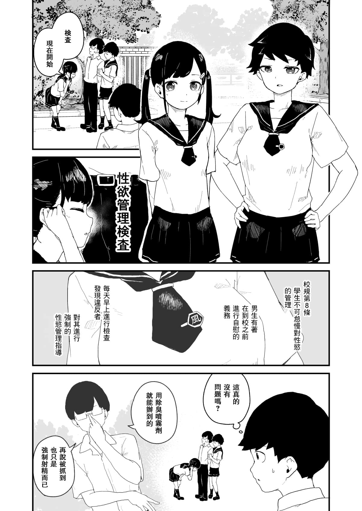 03