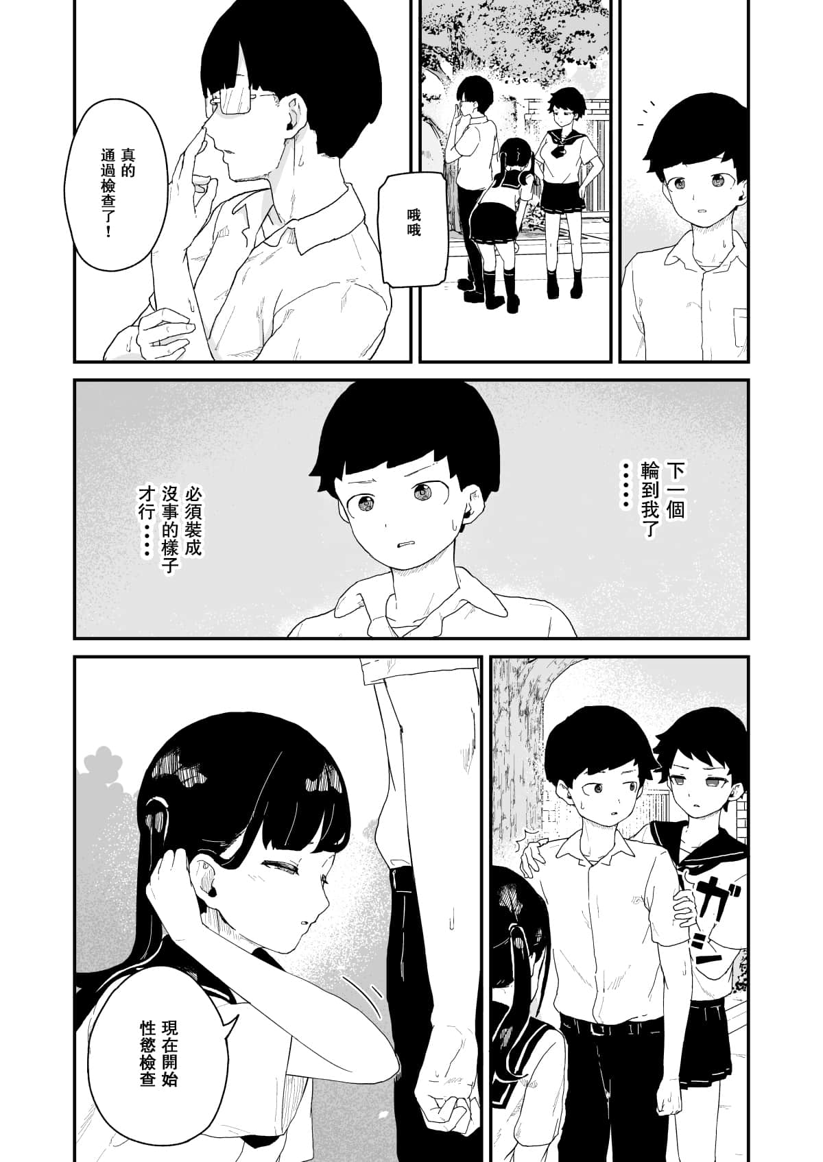 04