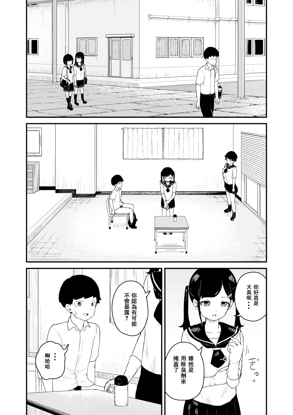 06