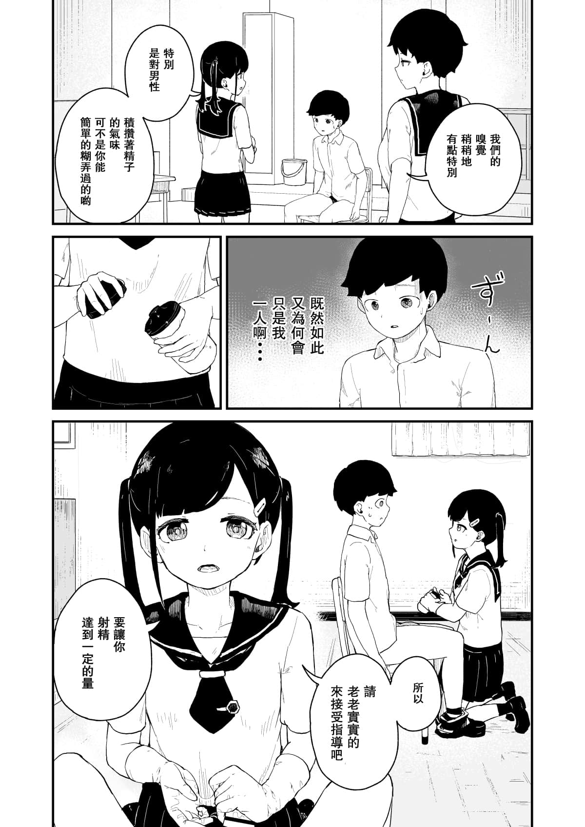07