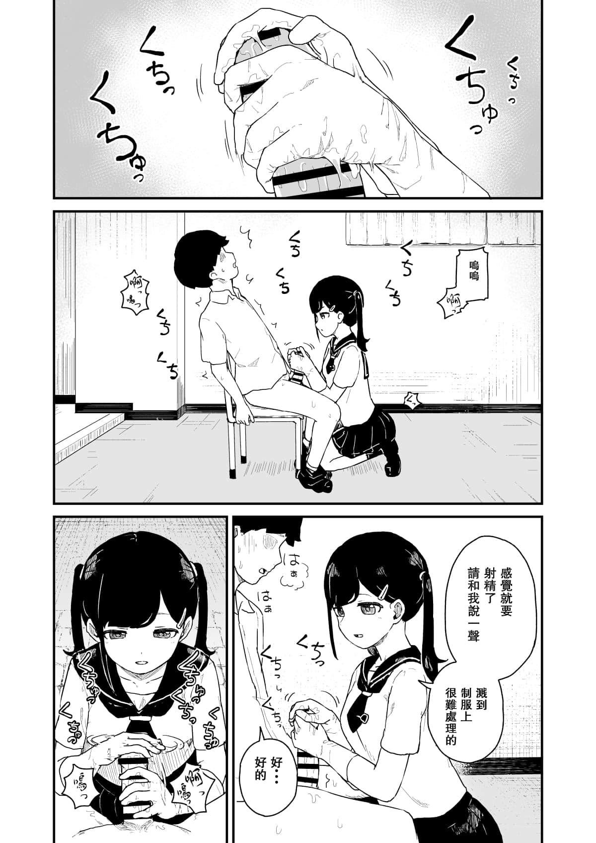 08