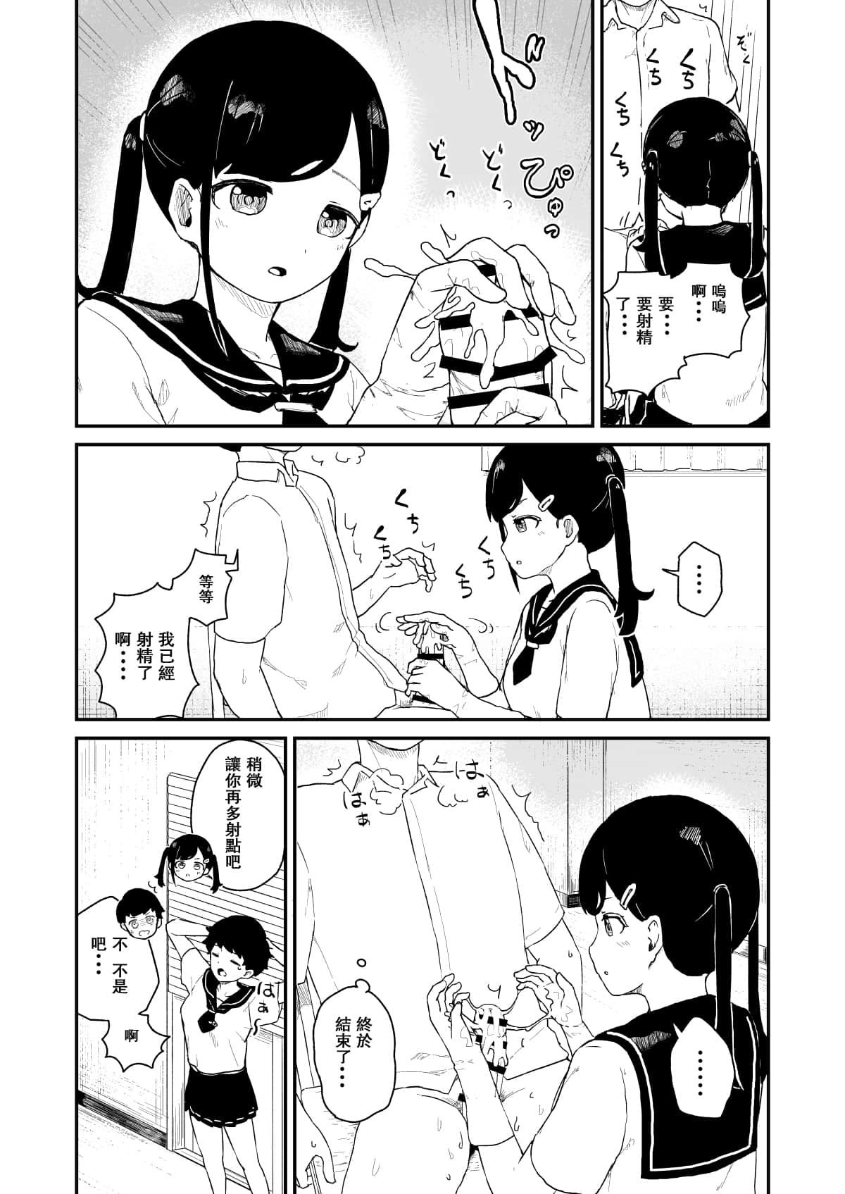 09