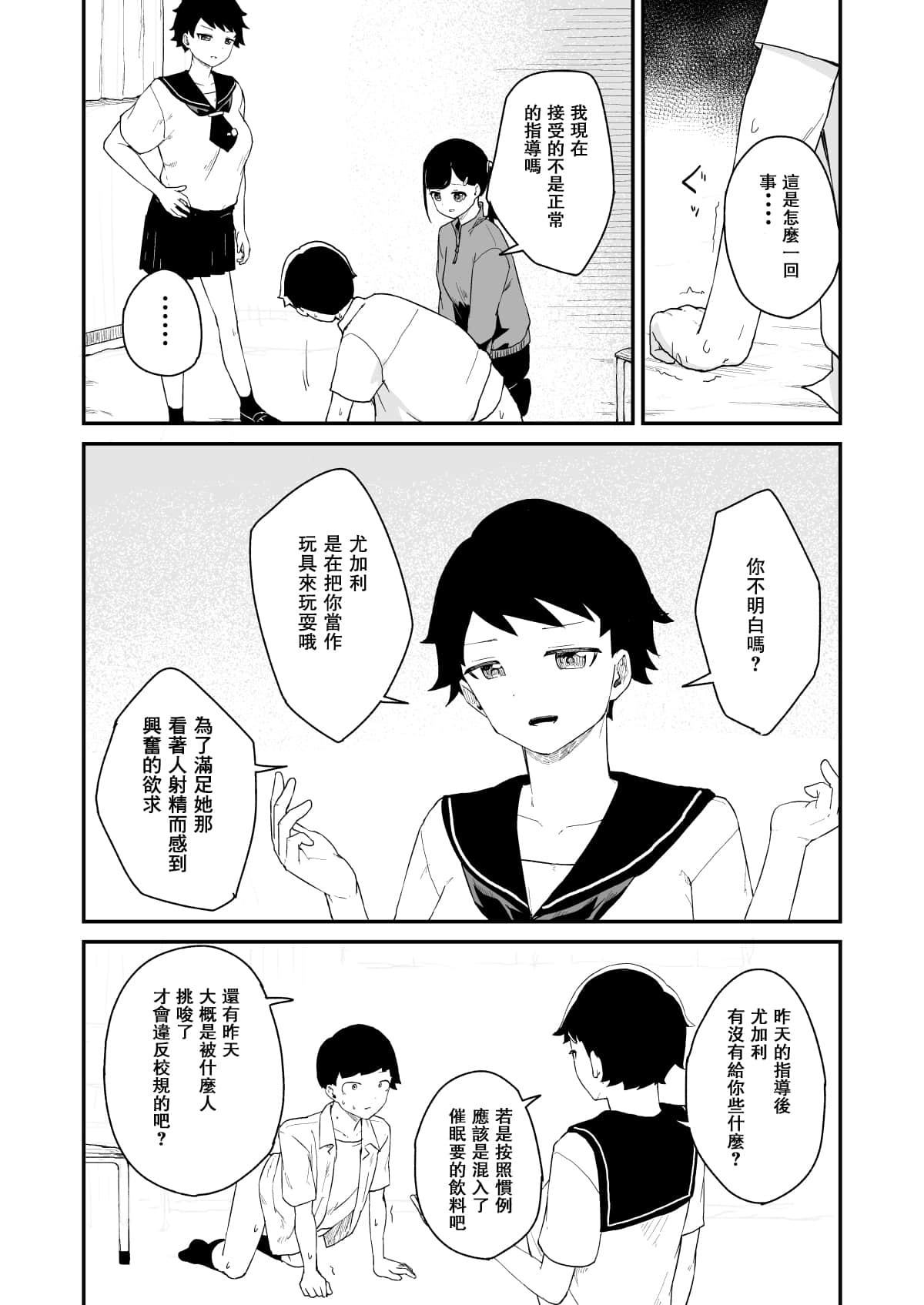 23