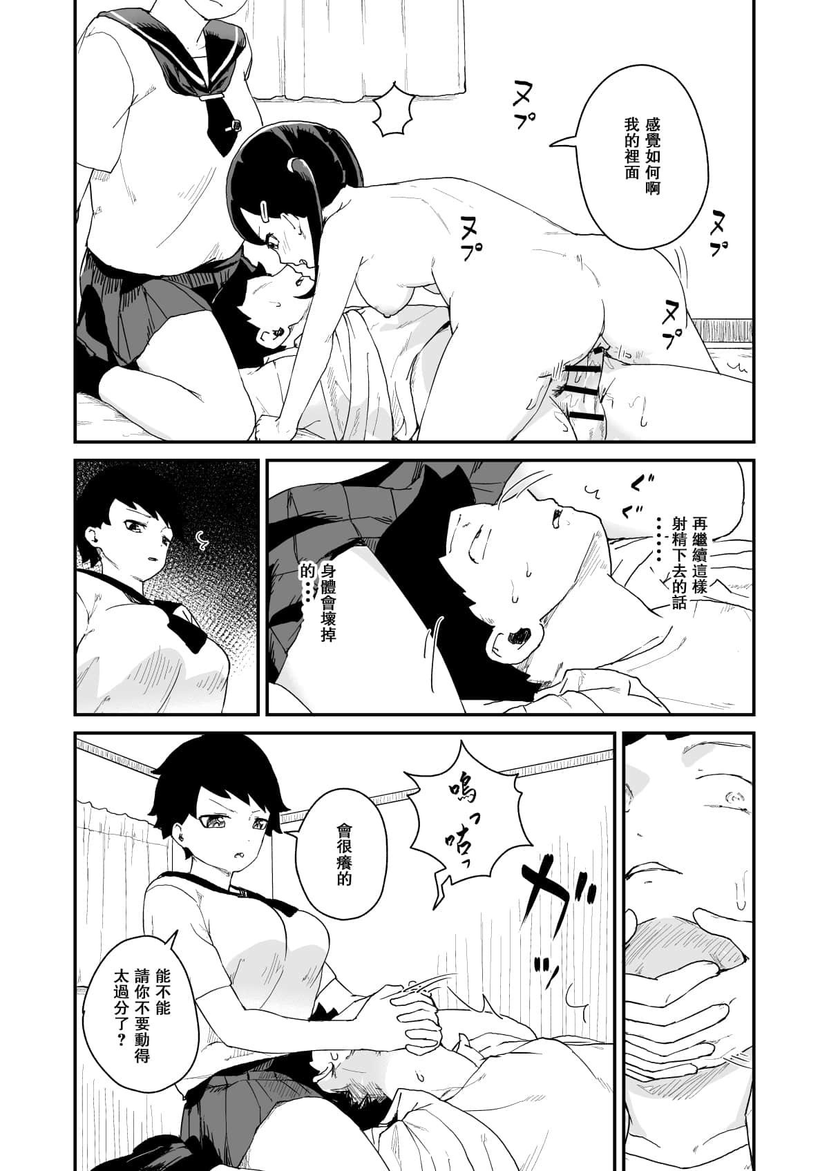 28