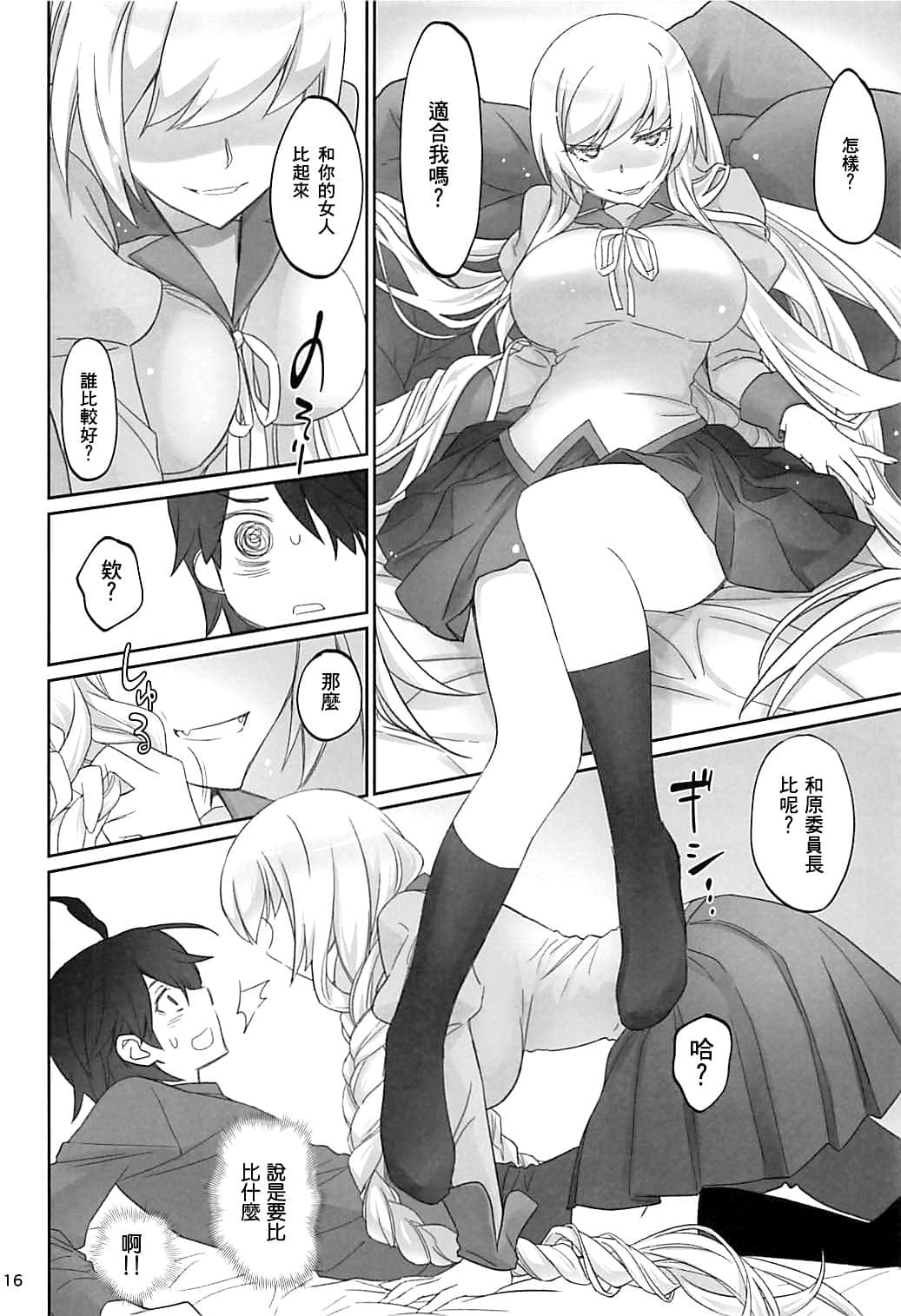 15