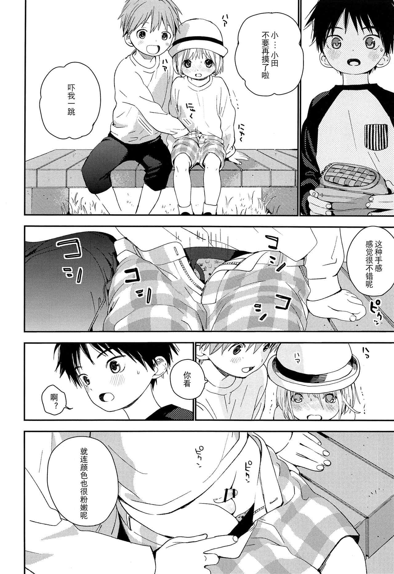 33