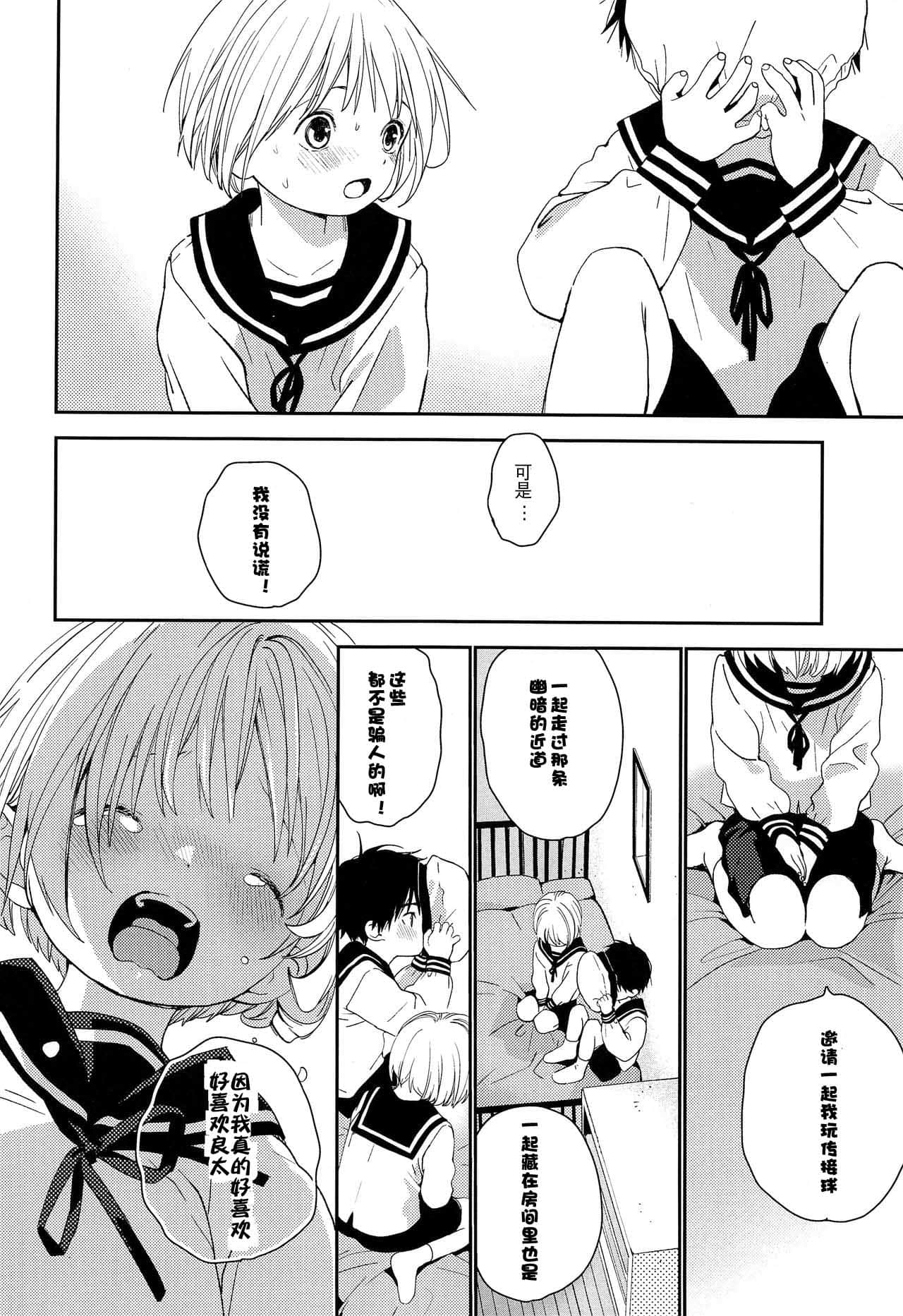 39