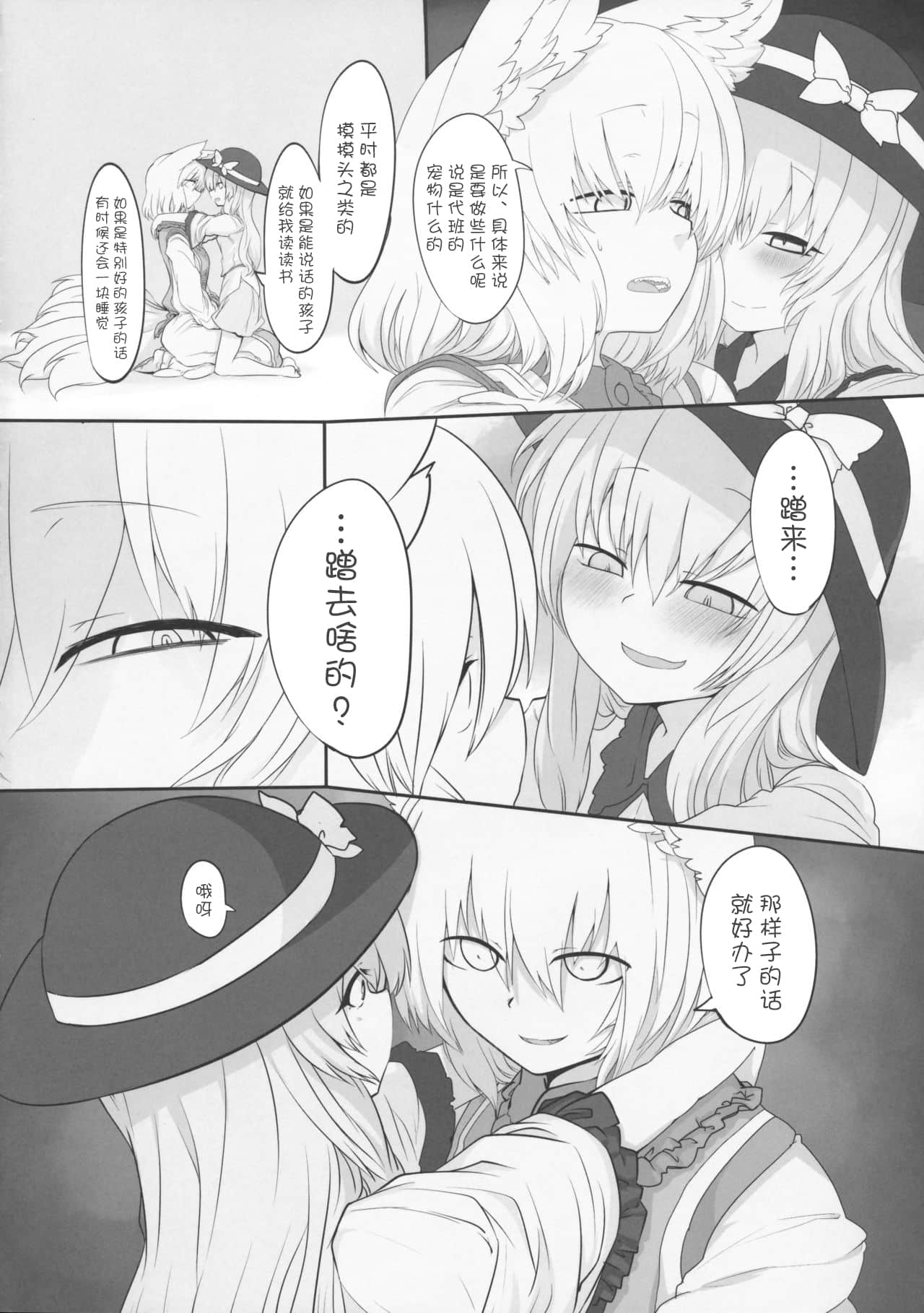 03