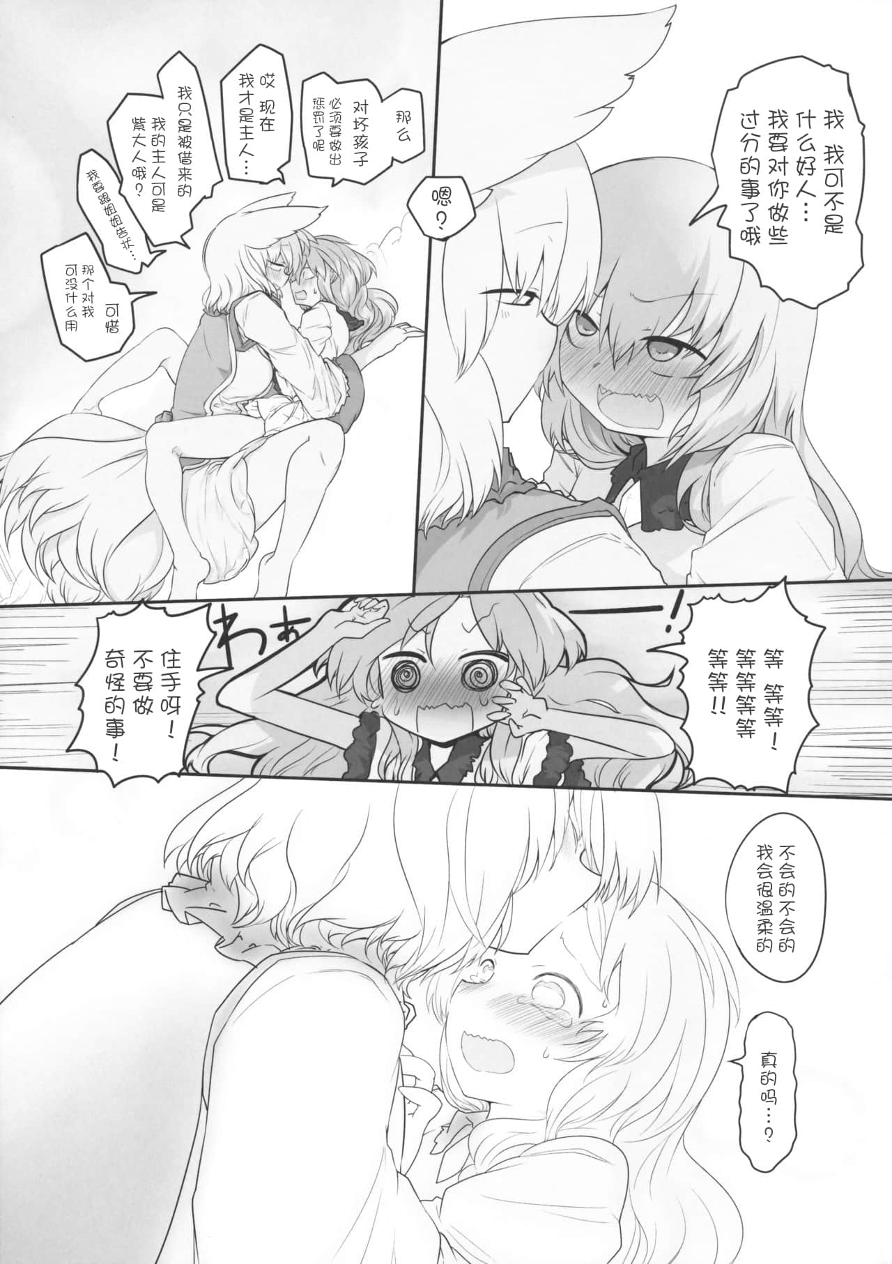 06