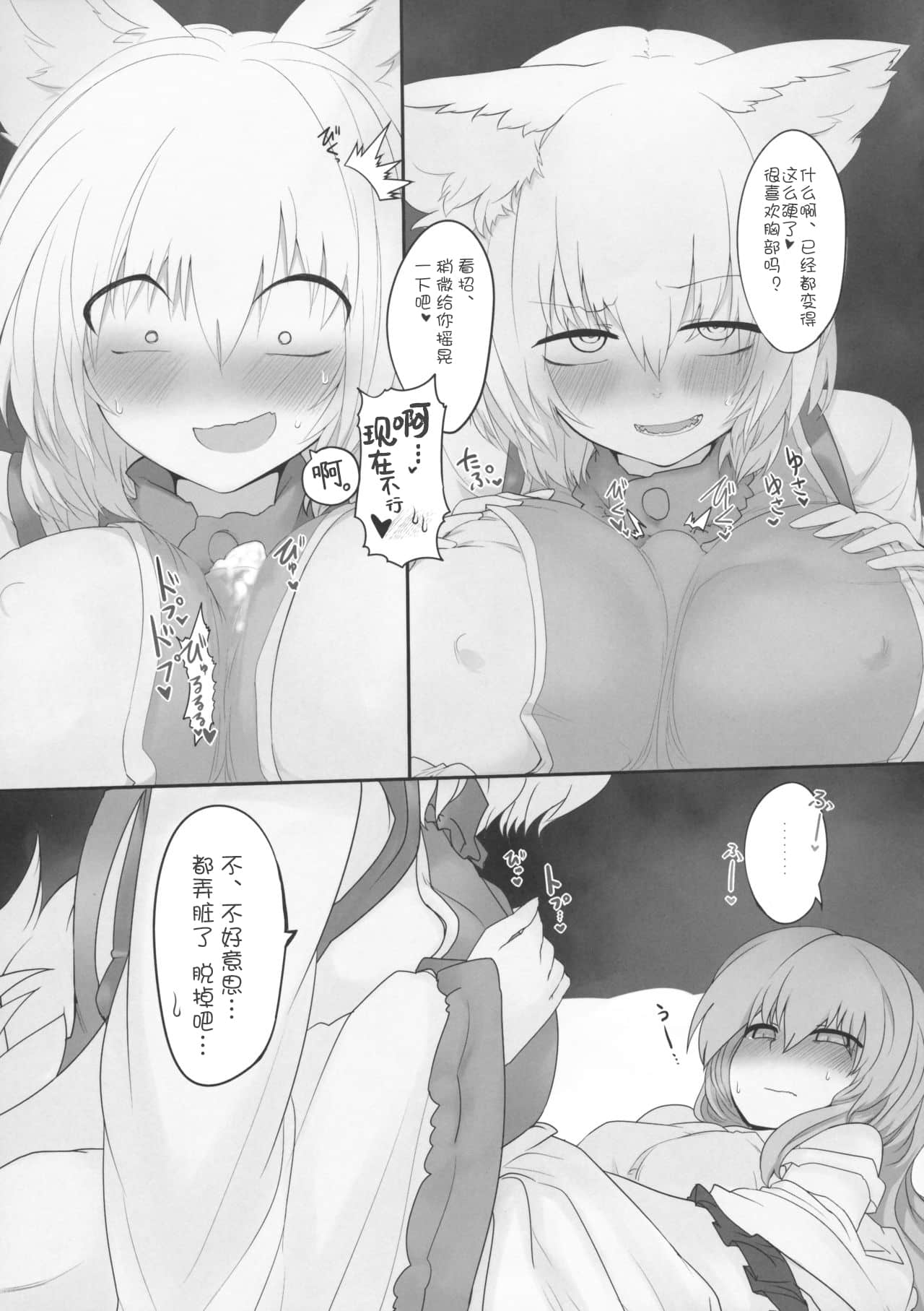 08