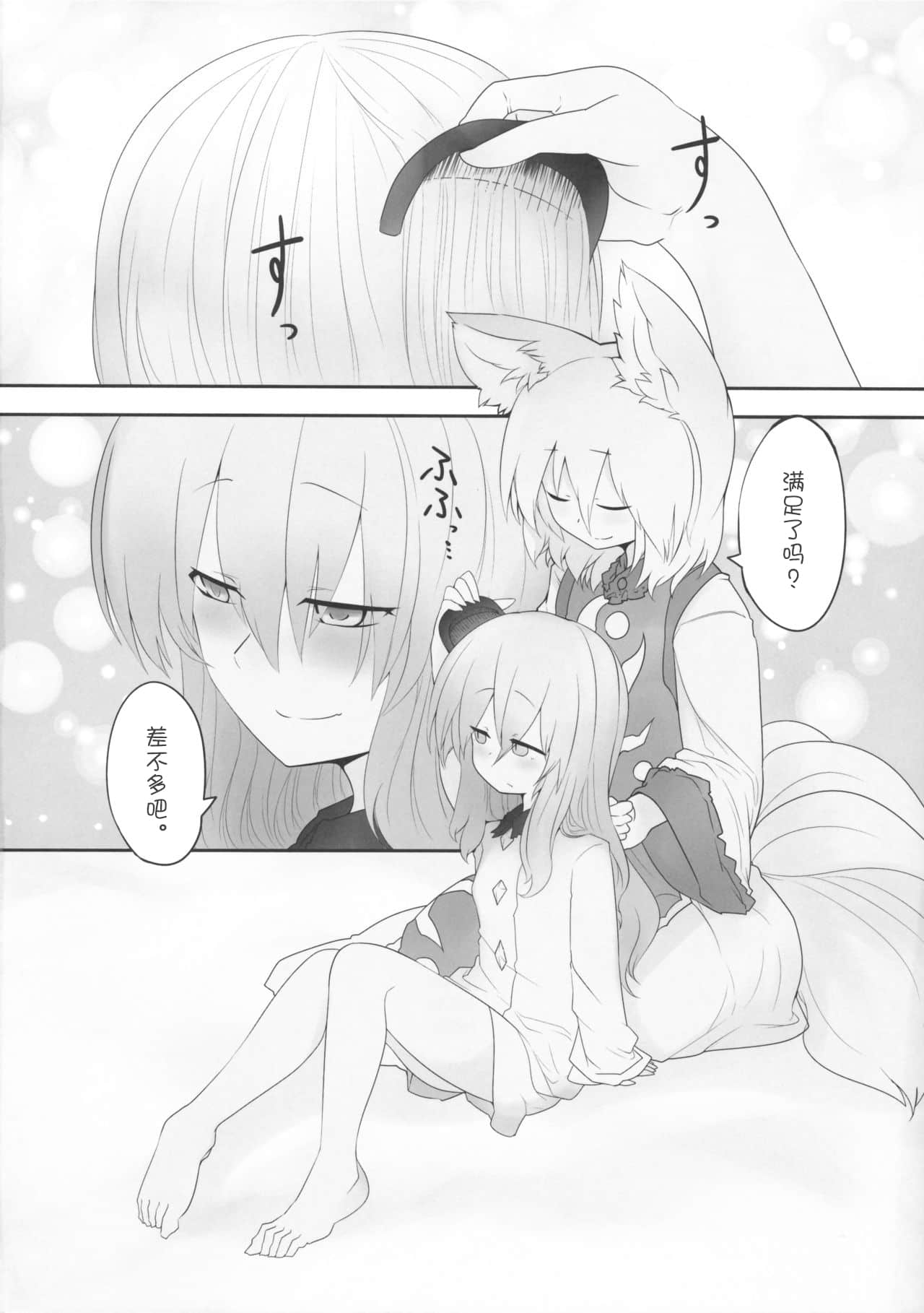 27