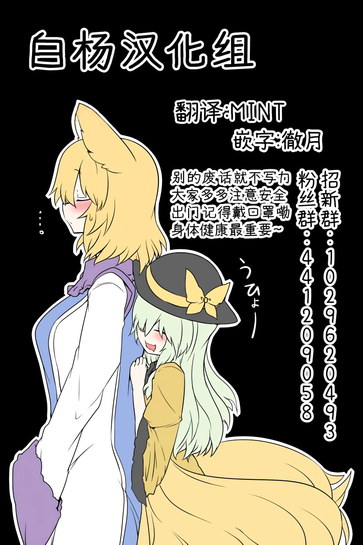 31
