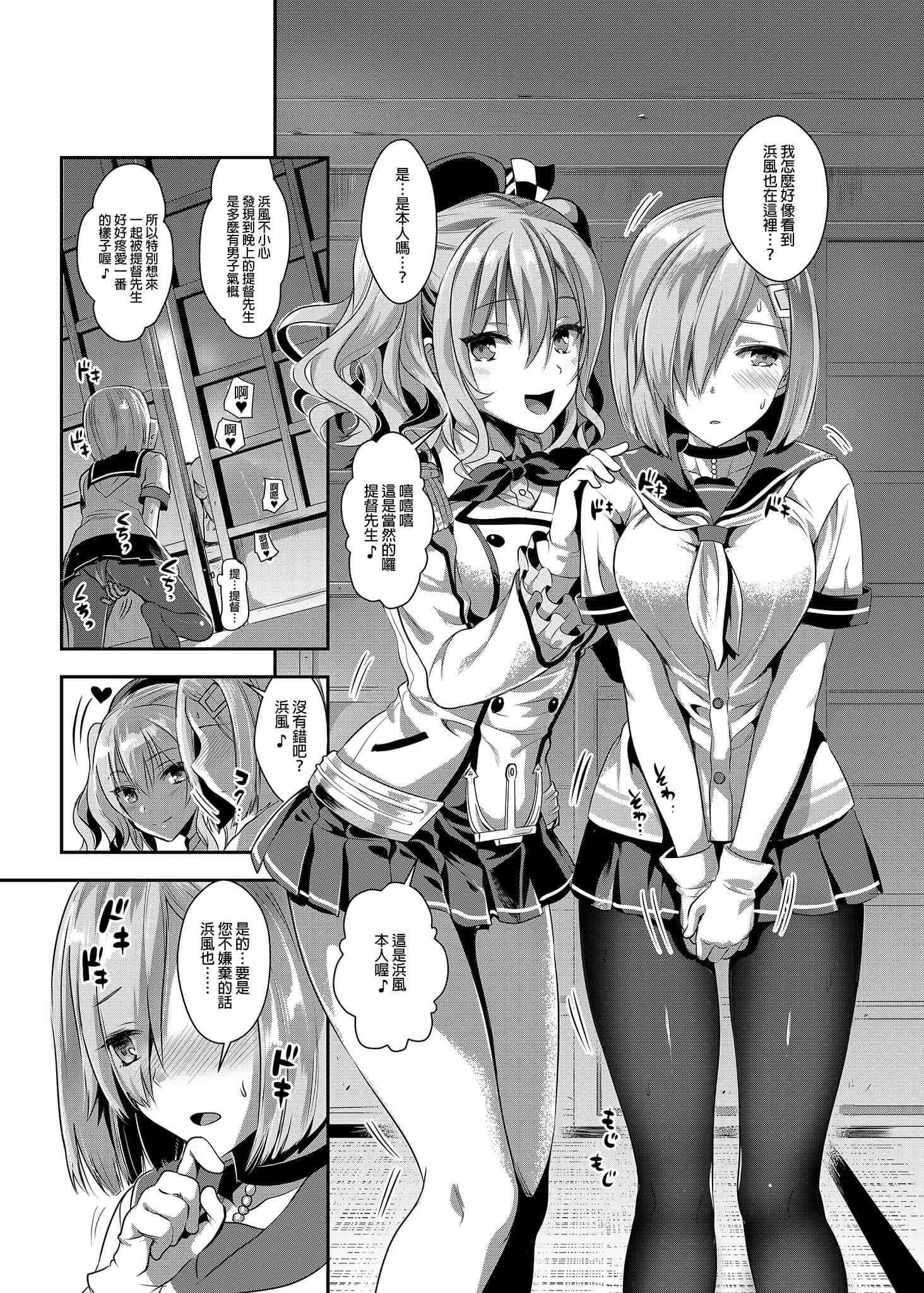 28