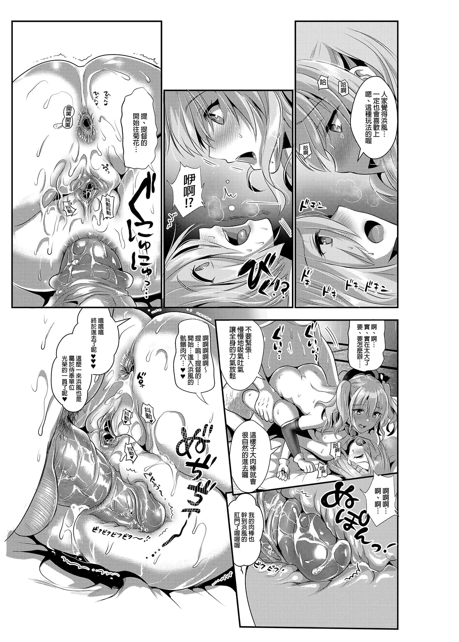 51