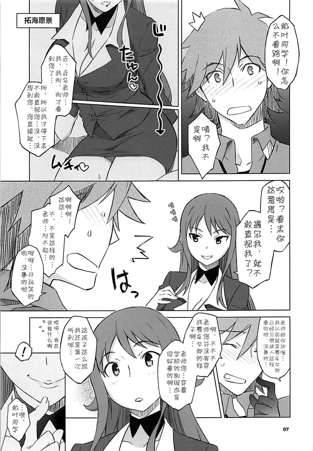 06