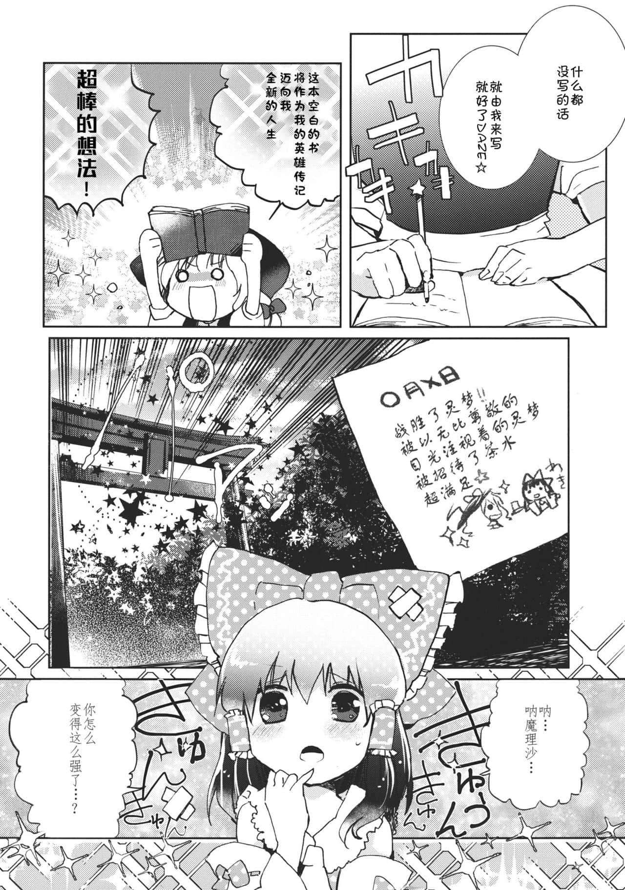 08