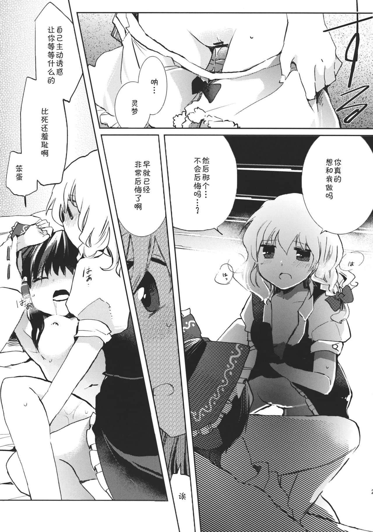 23