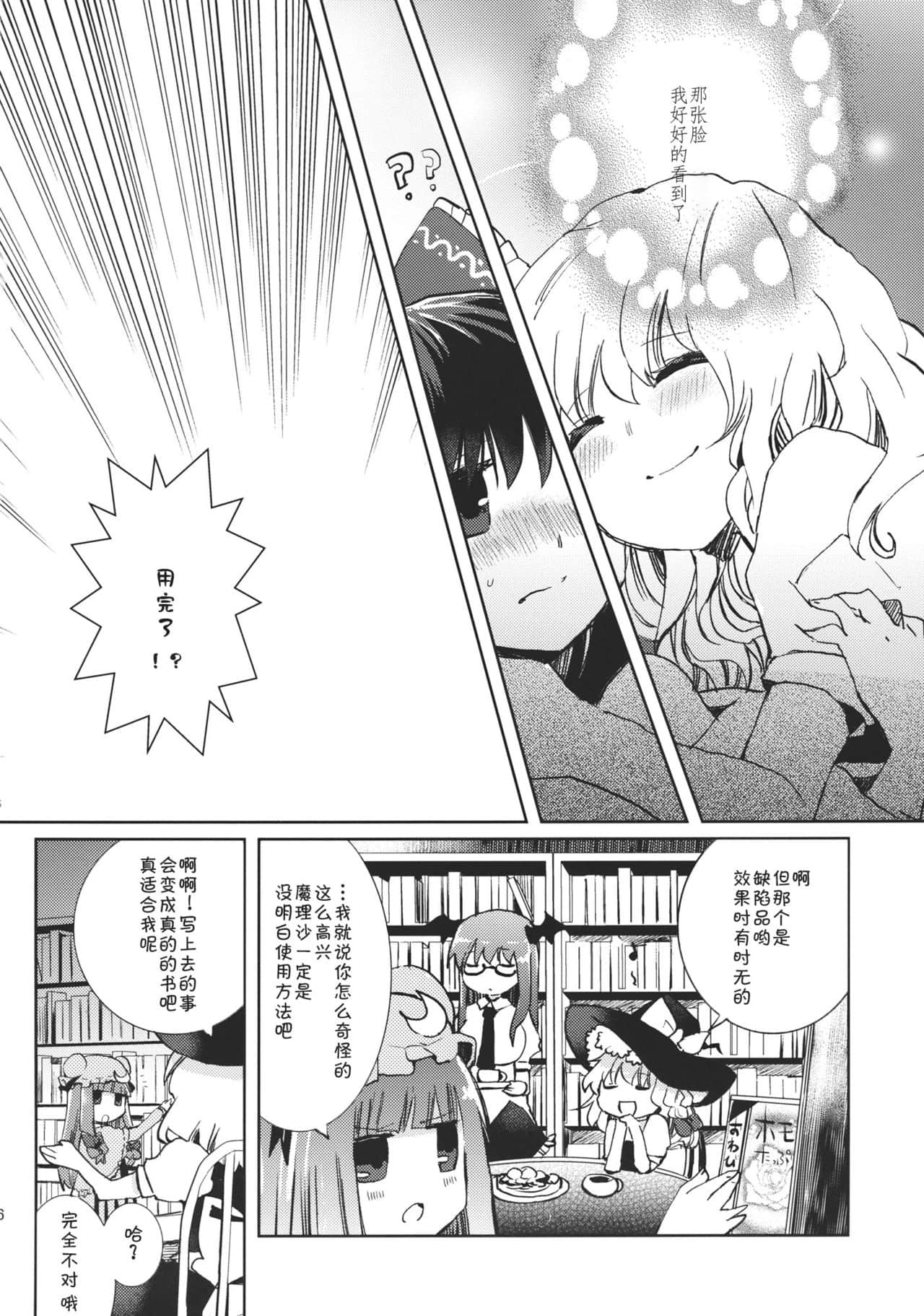 26