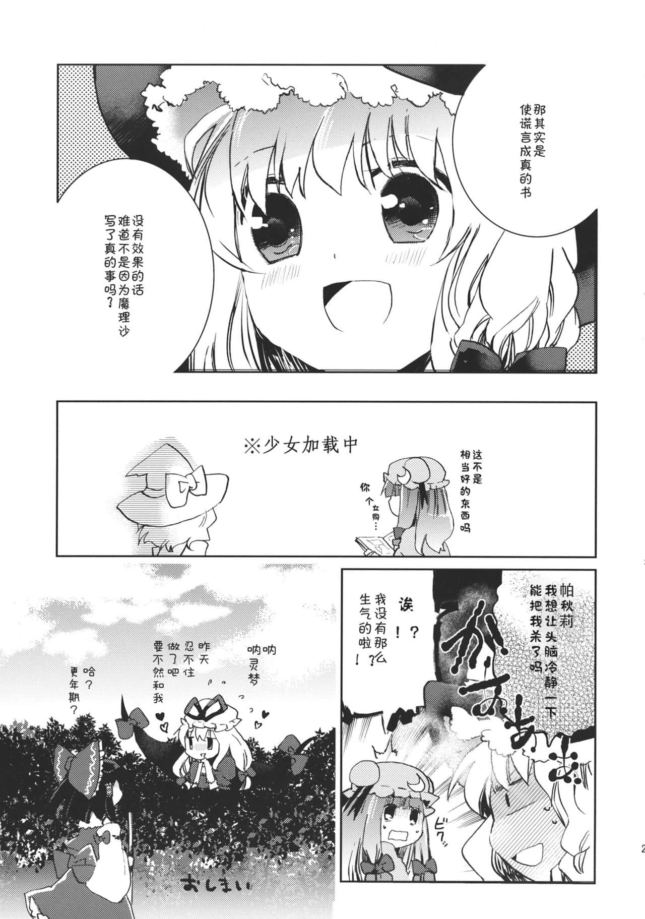 27