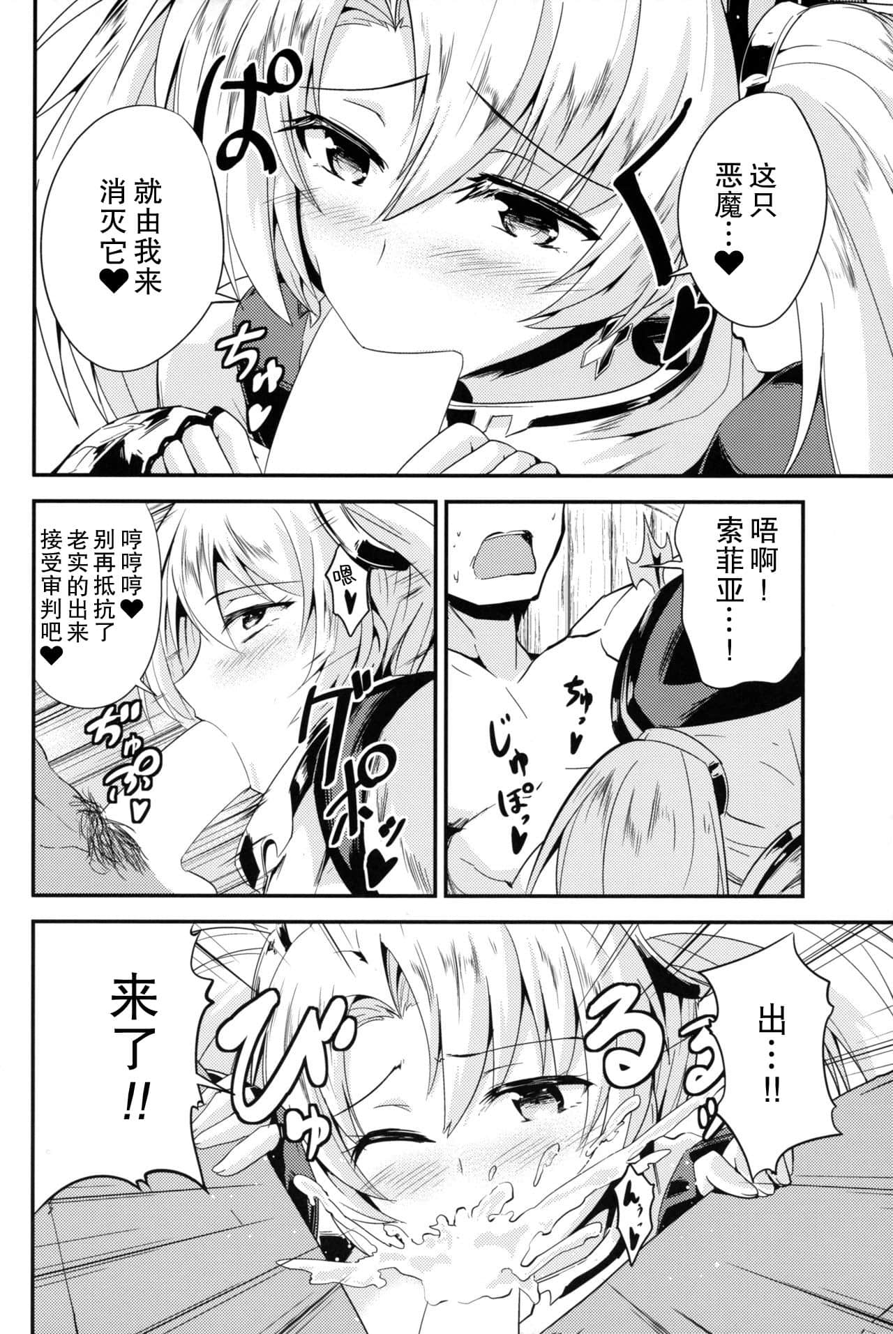 07