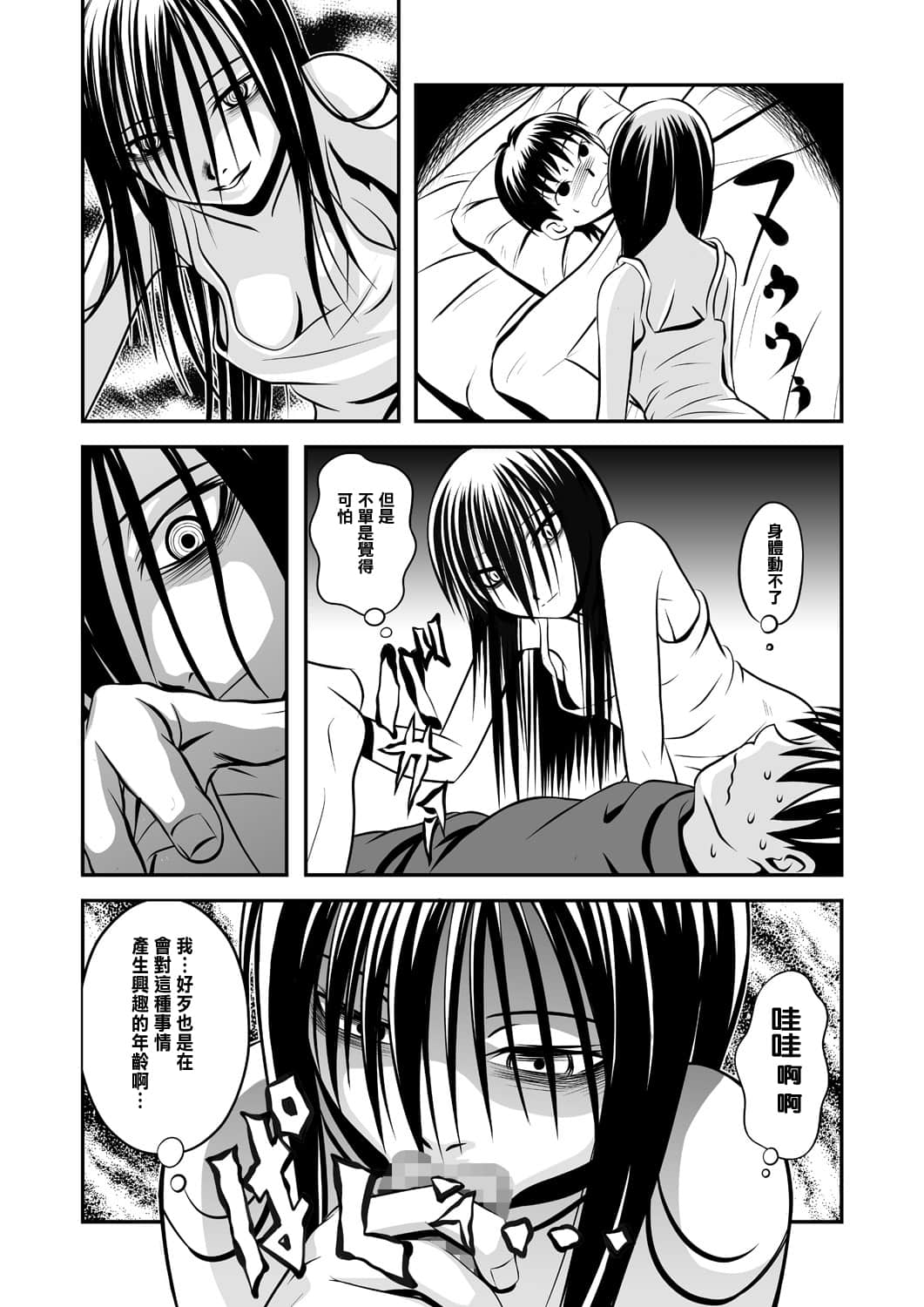 06