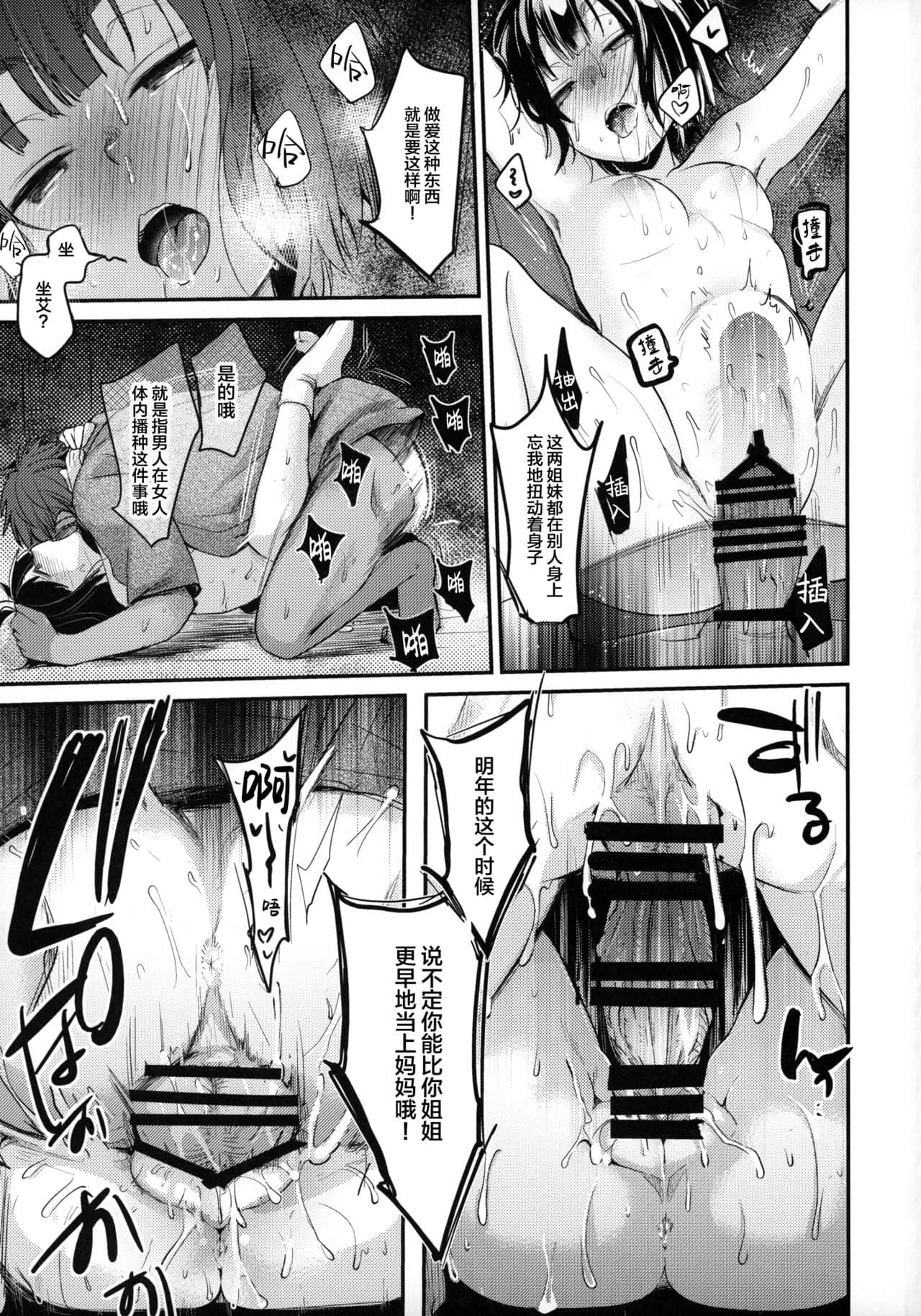 26