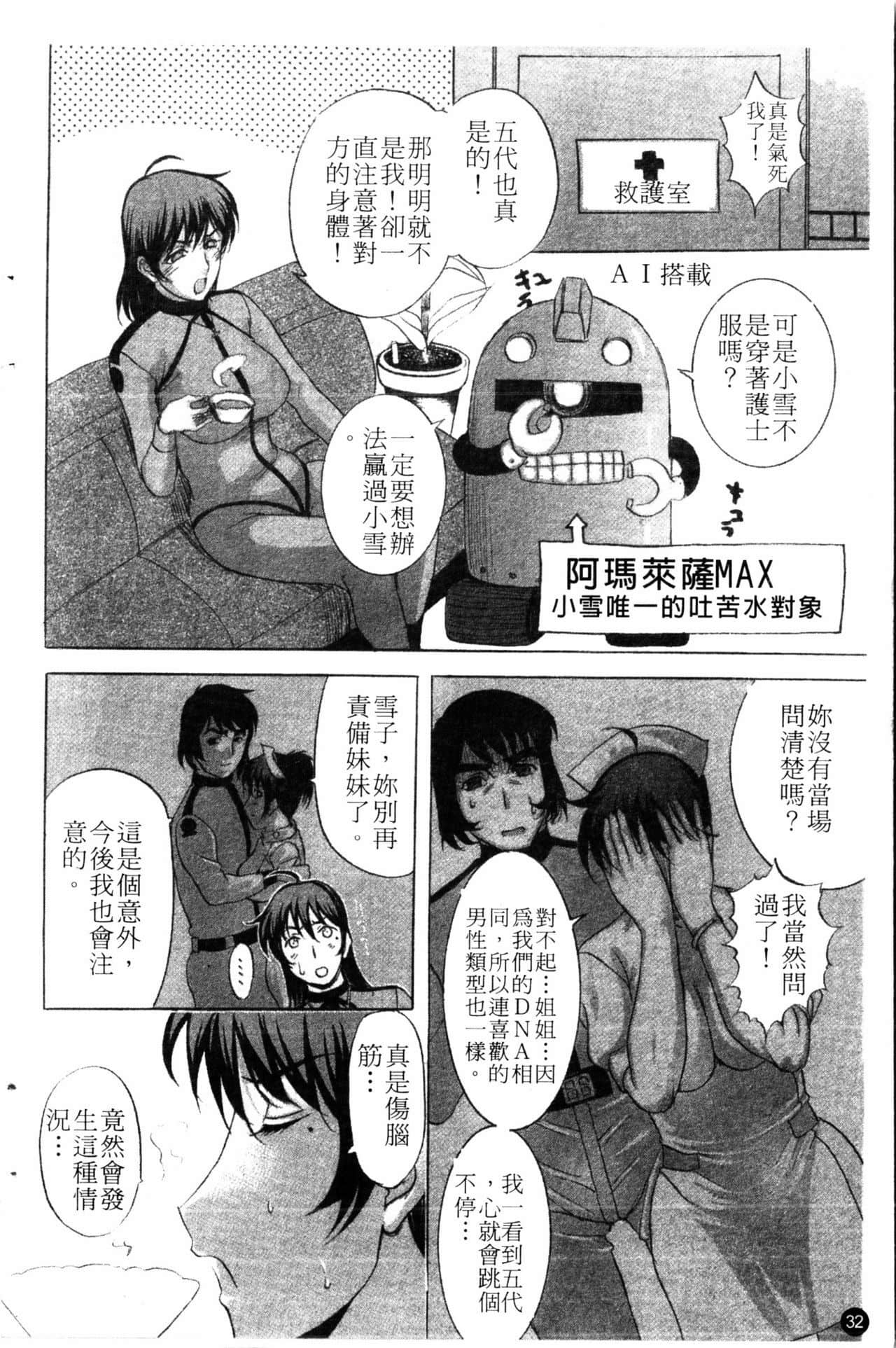 033
