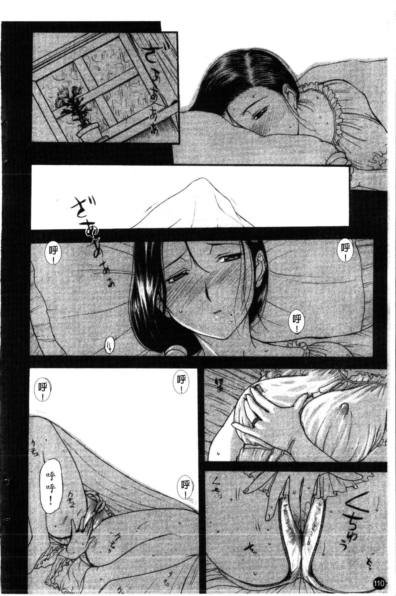 111