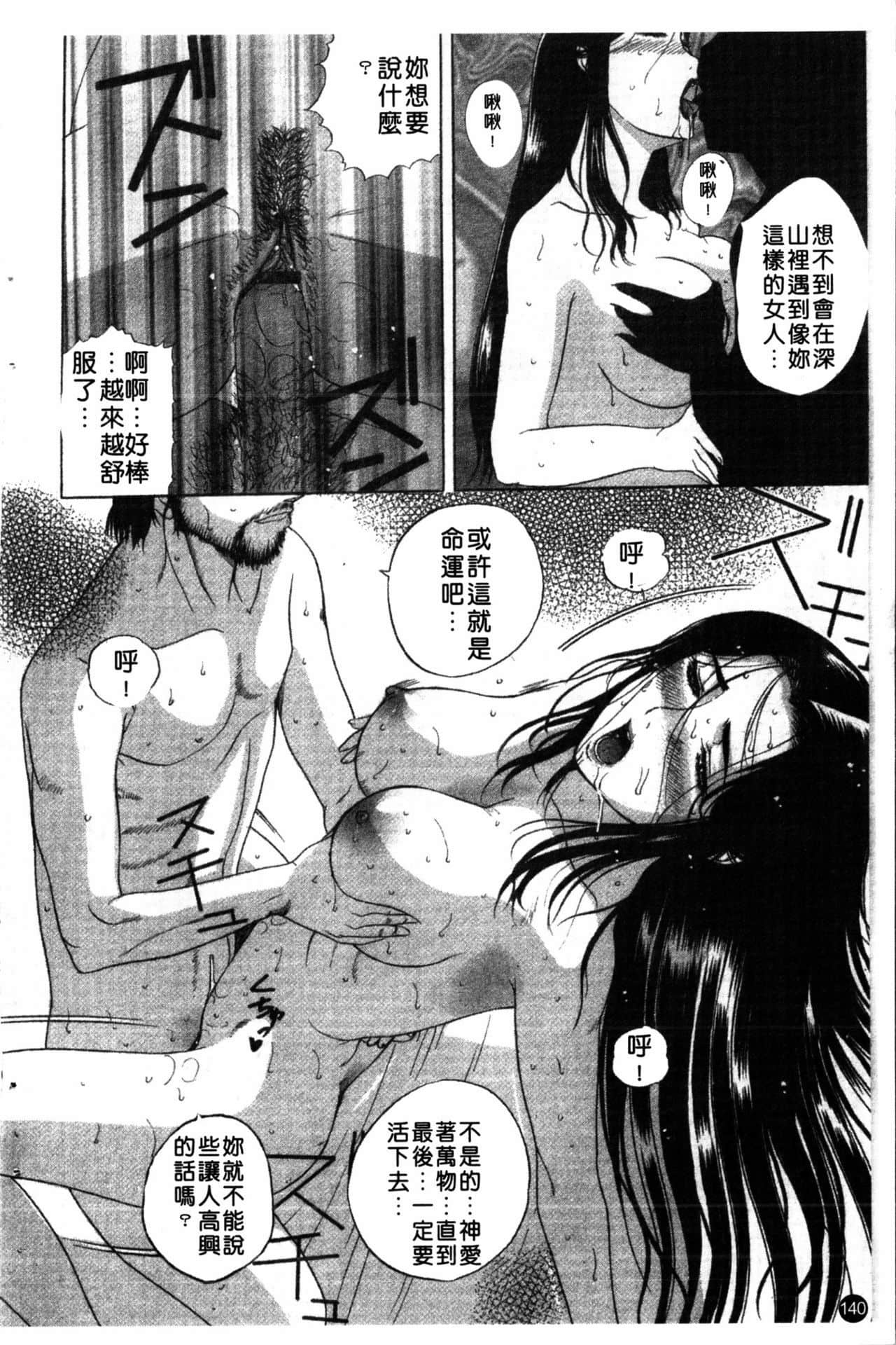 141