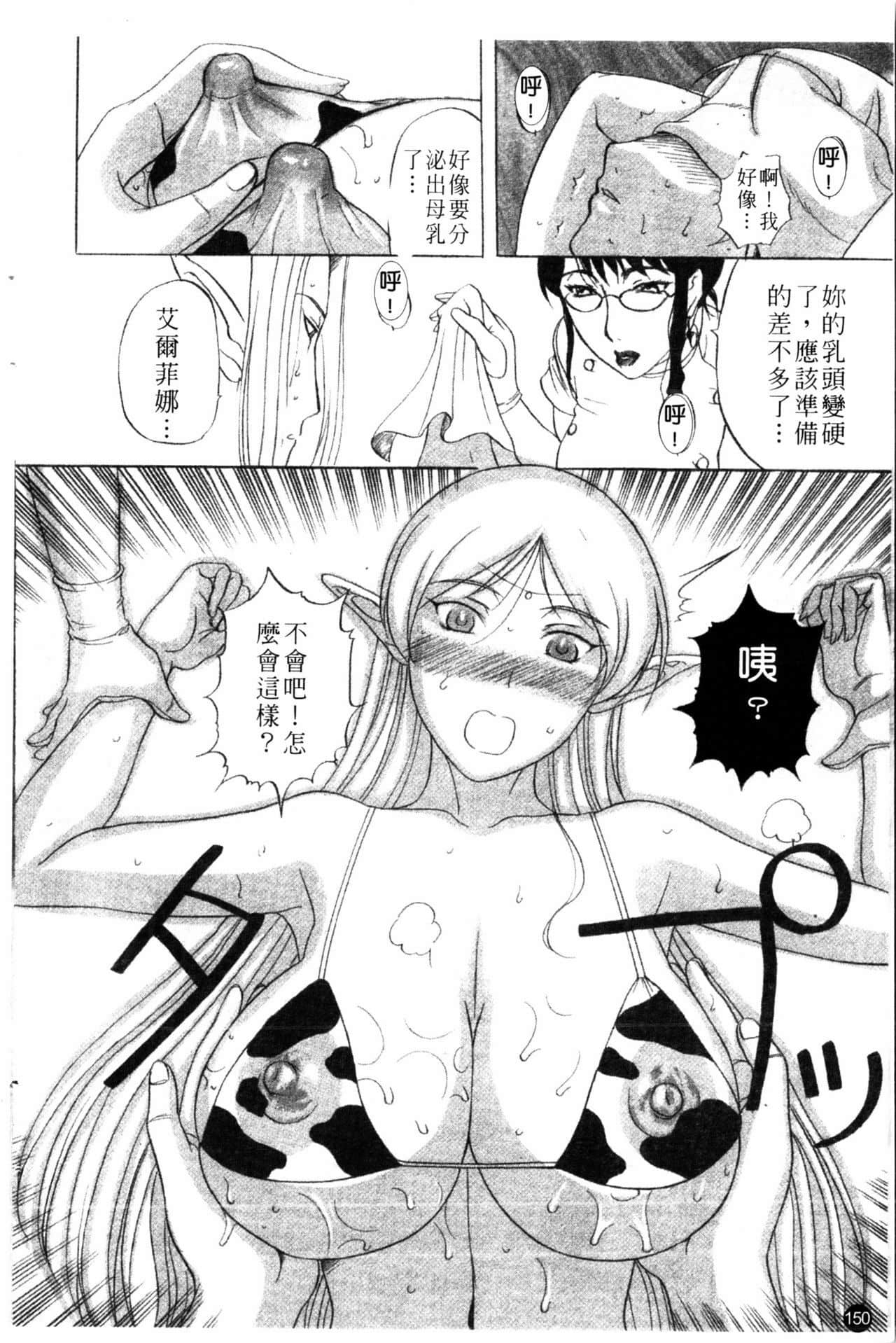 151