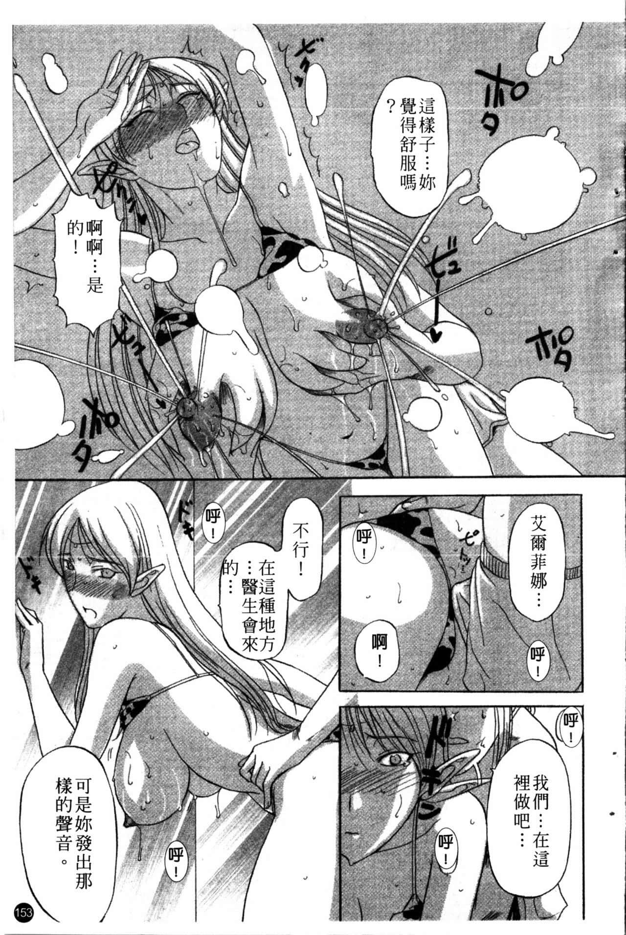 154