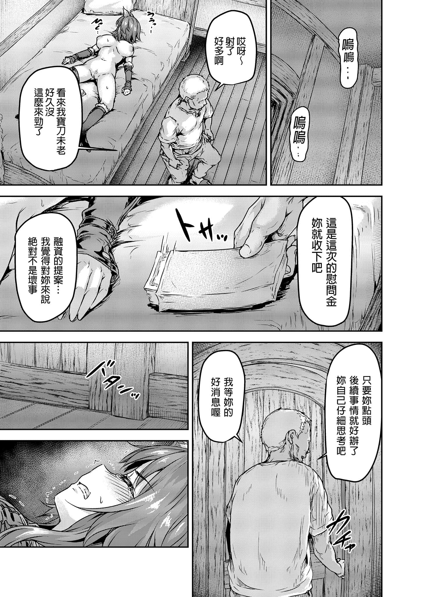 i-019