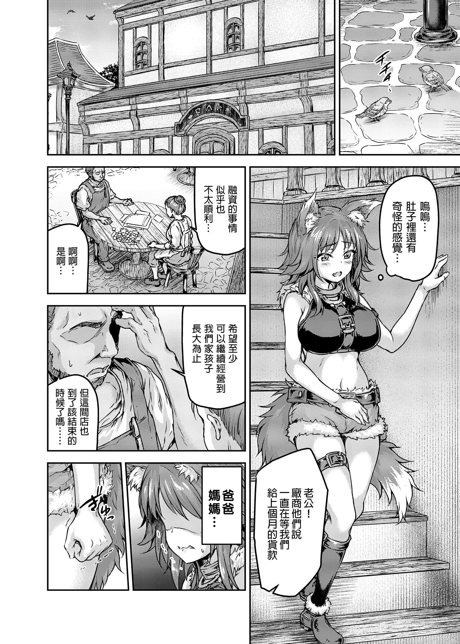i-020