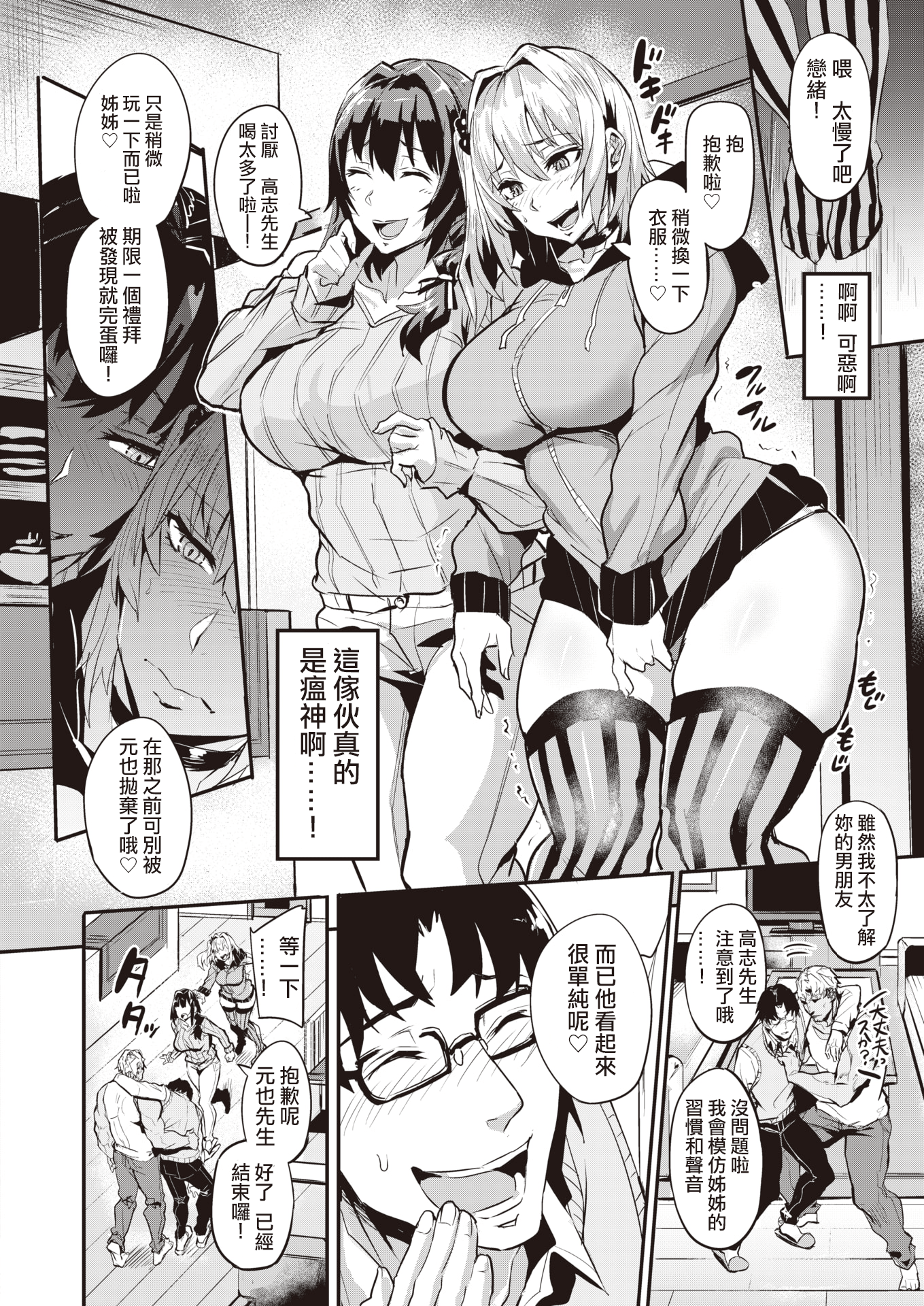 010