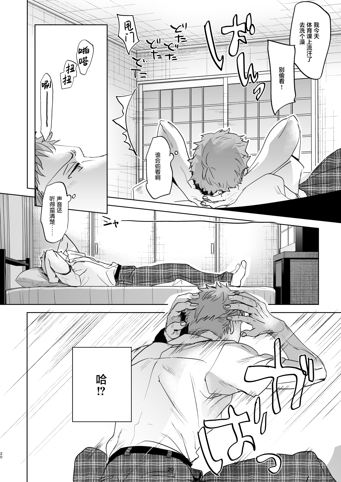 19_wataani4_020_