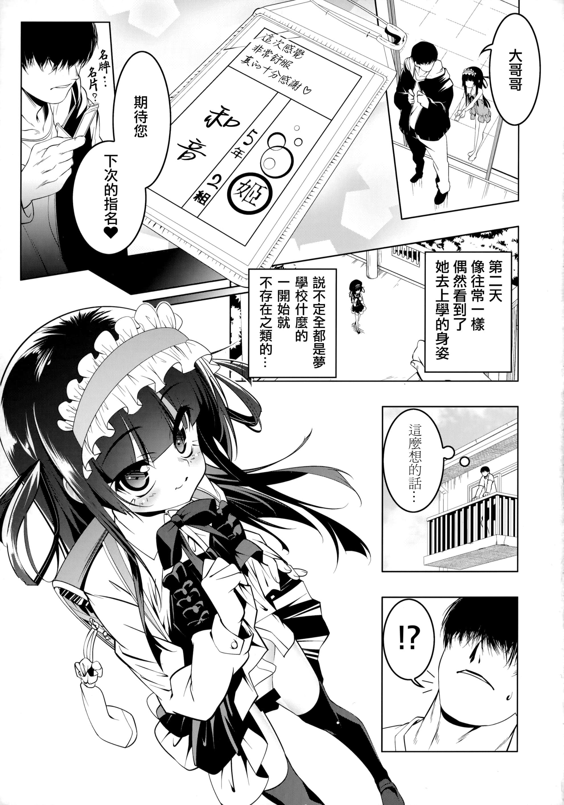 032