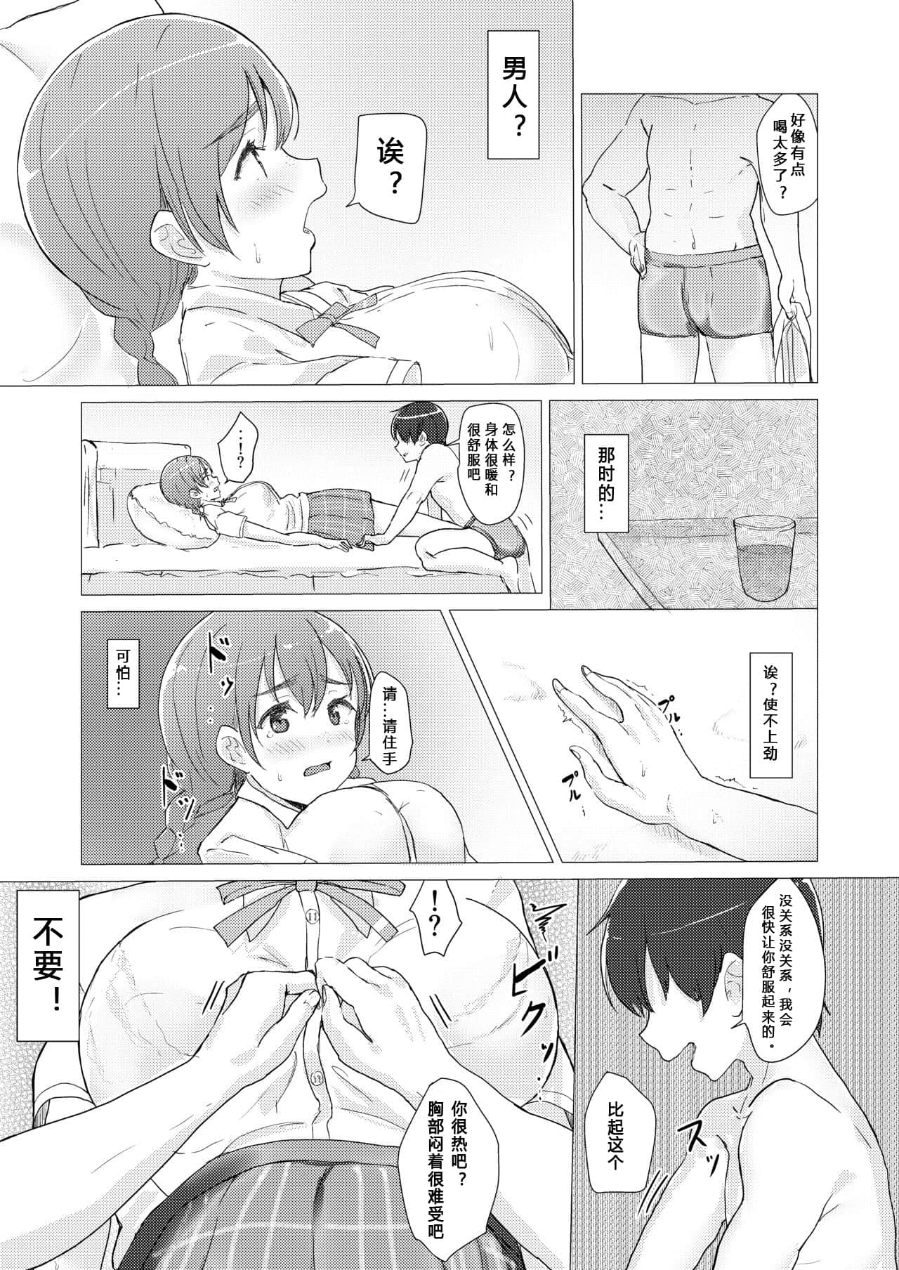04p