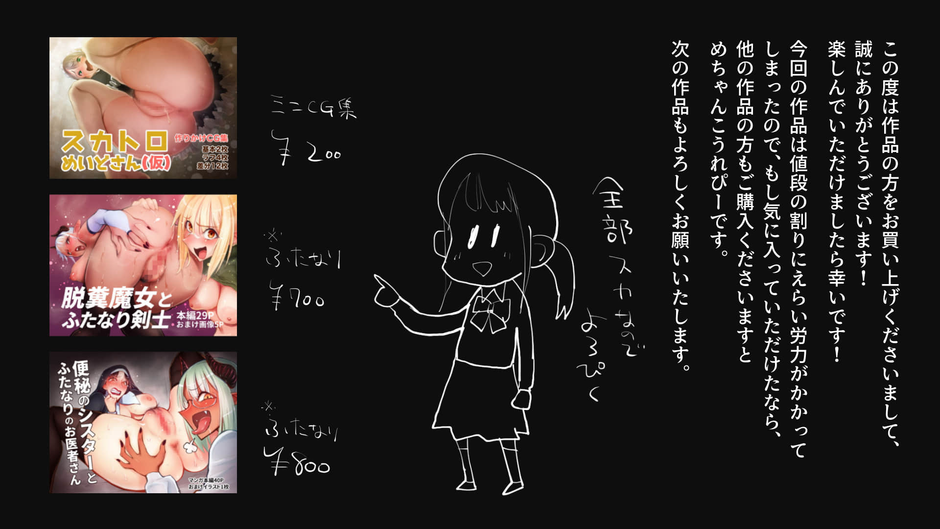 Joshi_Toile_Unun_P_032