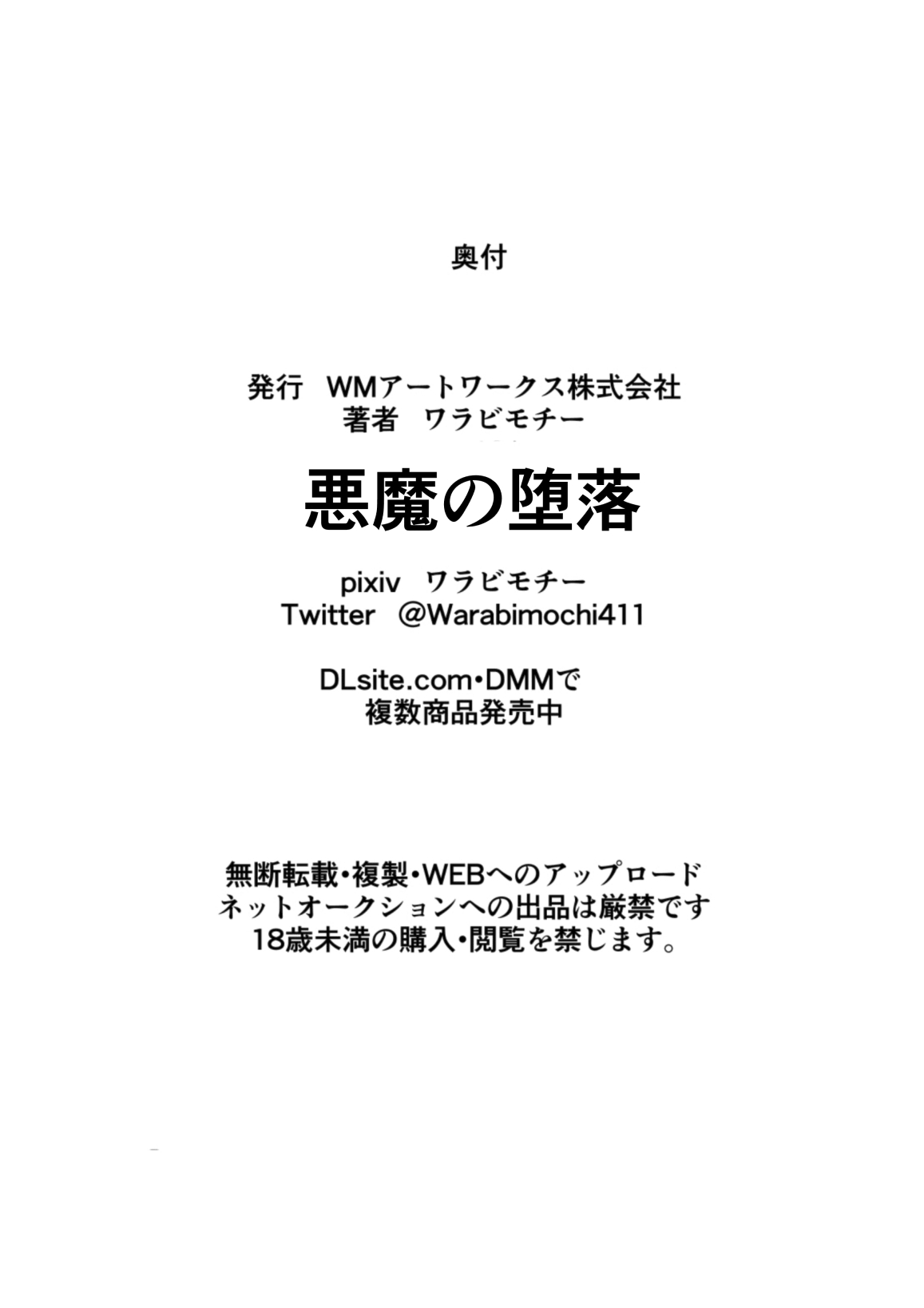 MJK-21-T2615-024