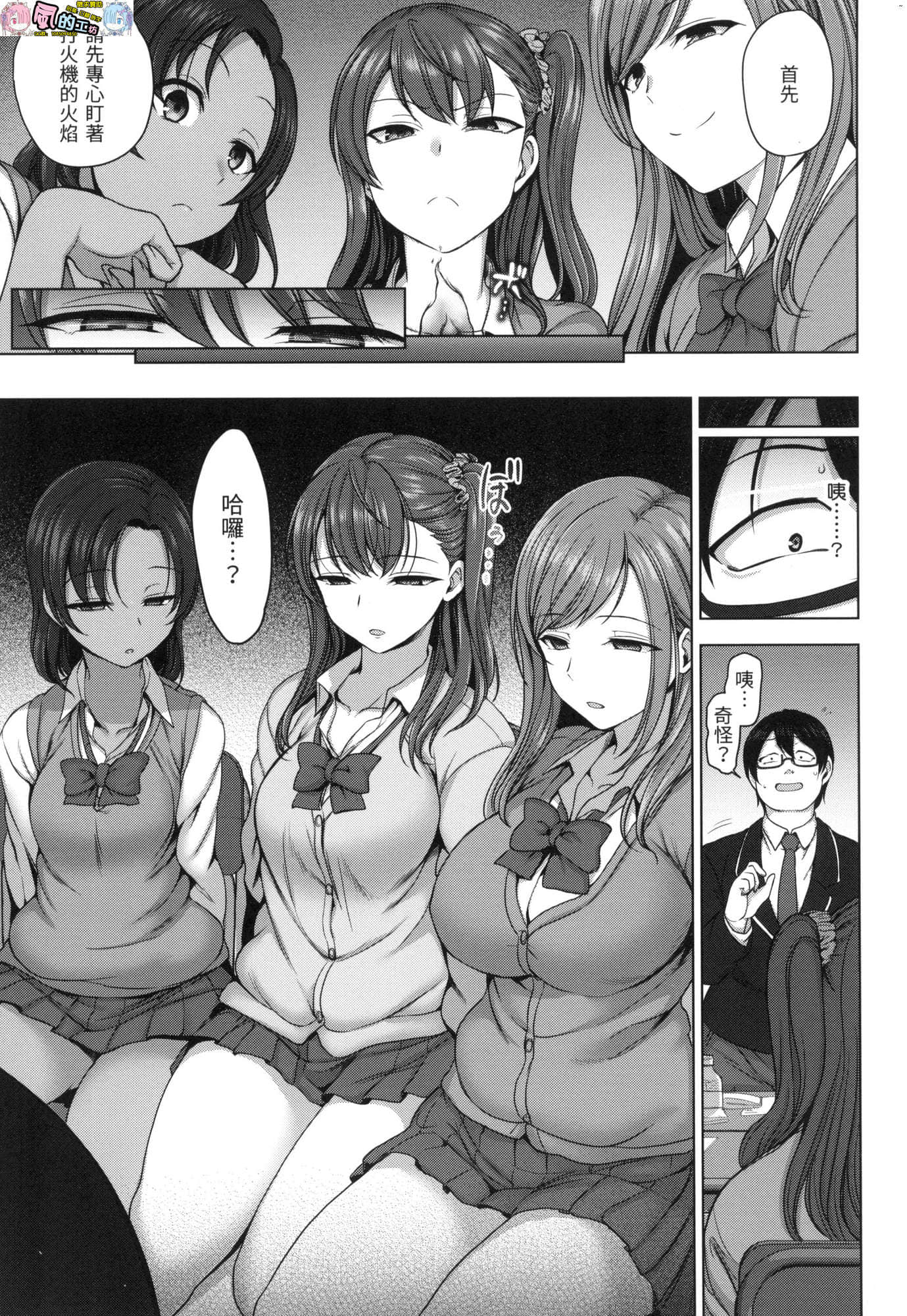 風的工房013