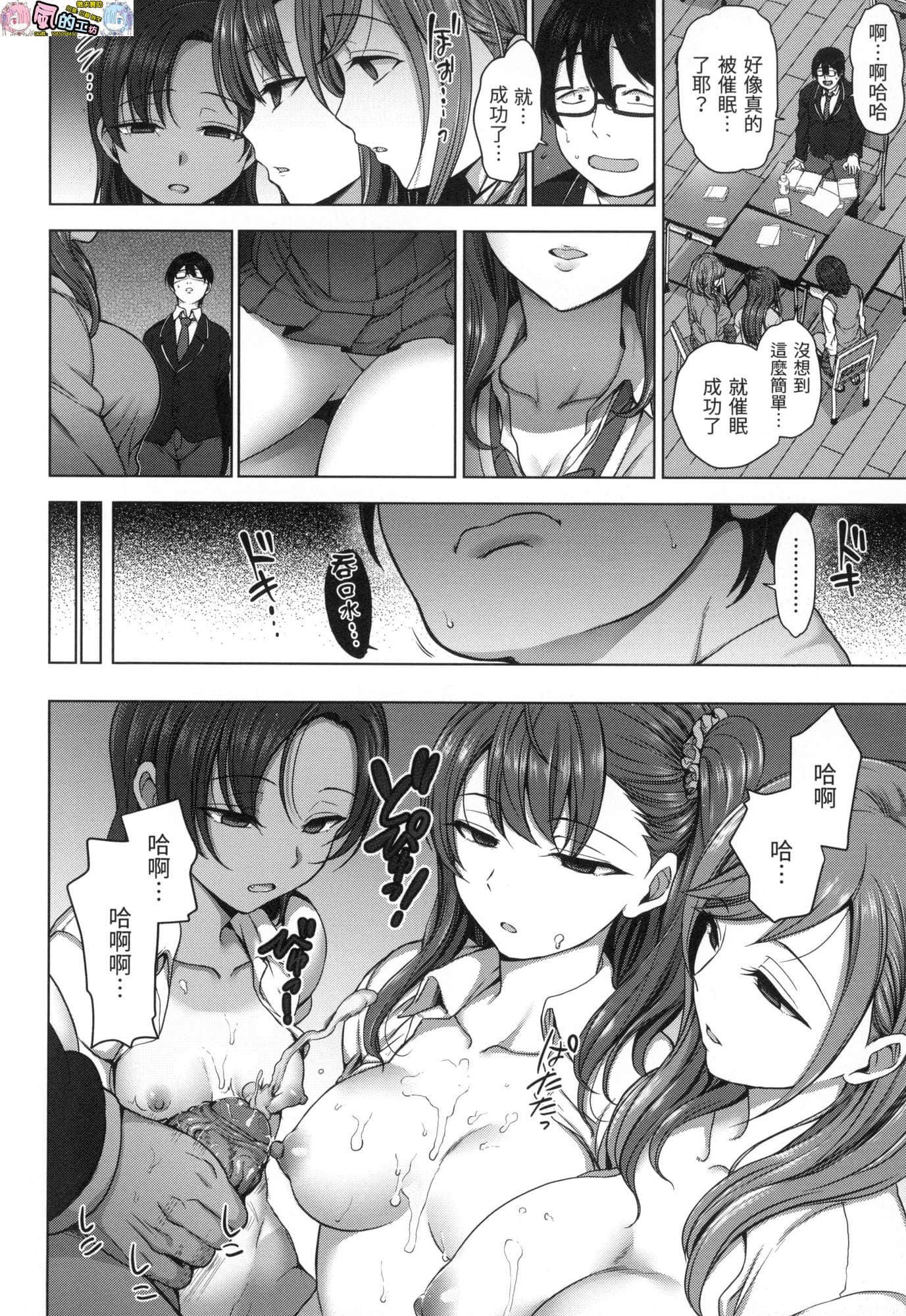 風的工房014