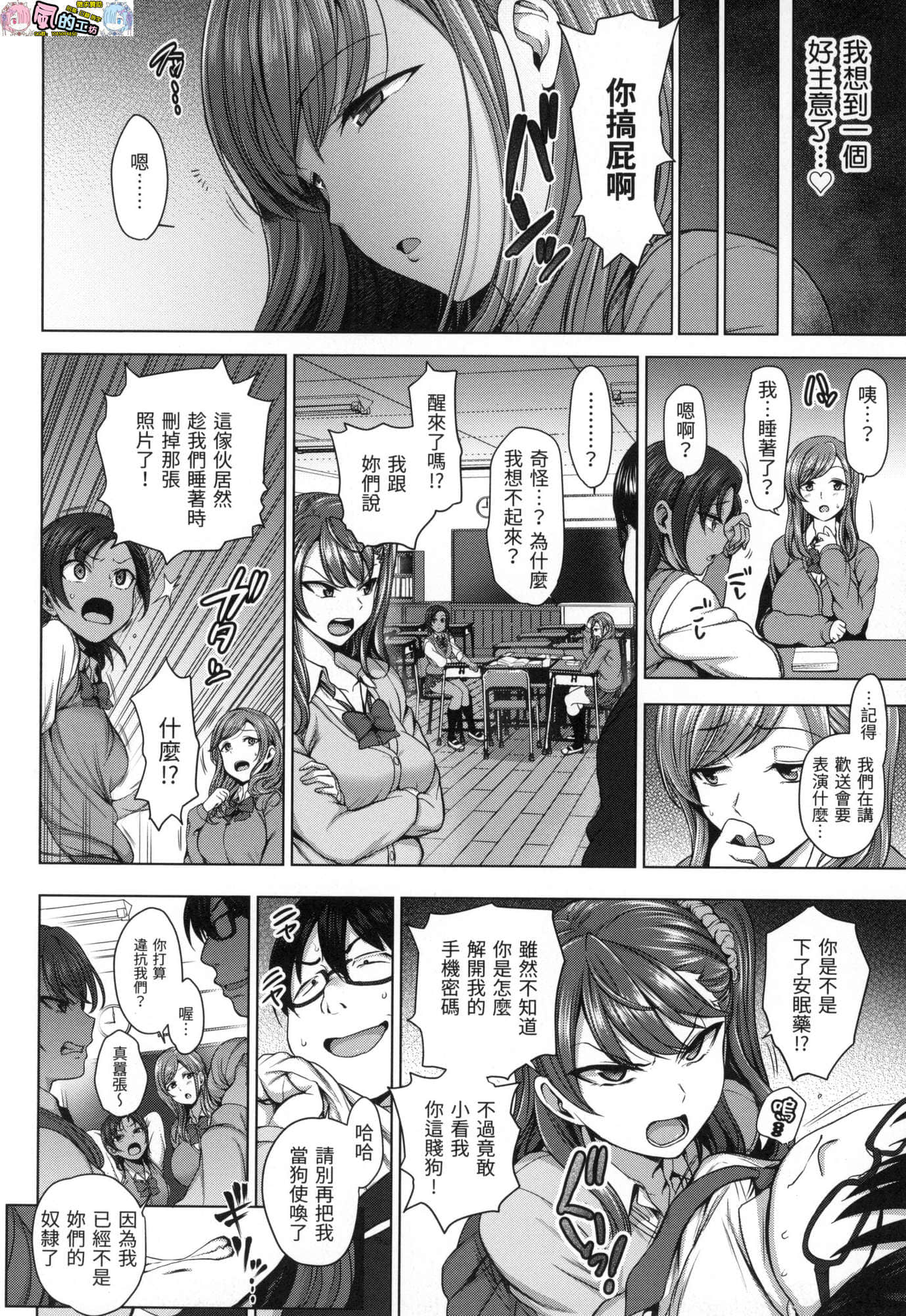 風的工房016