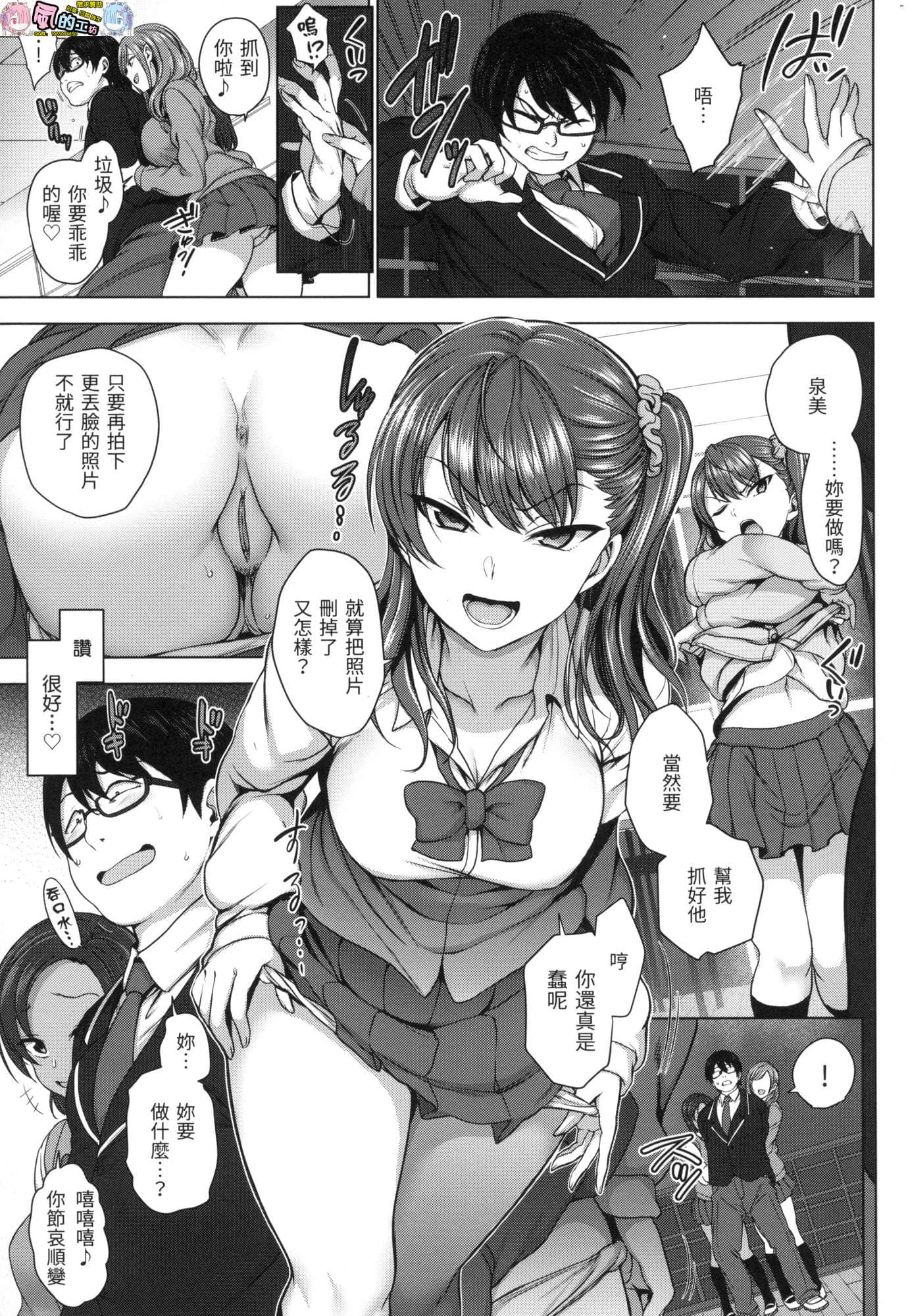 風的工房017