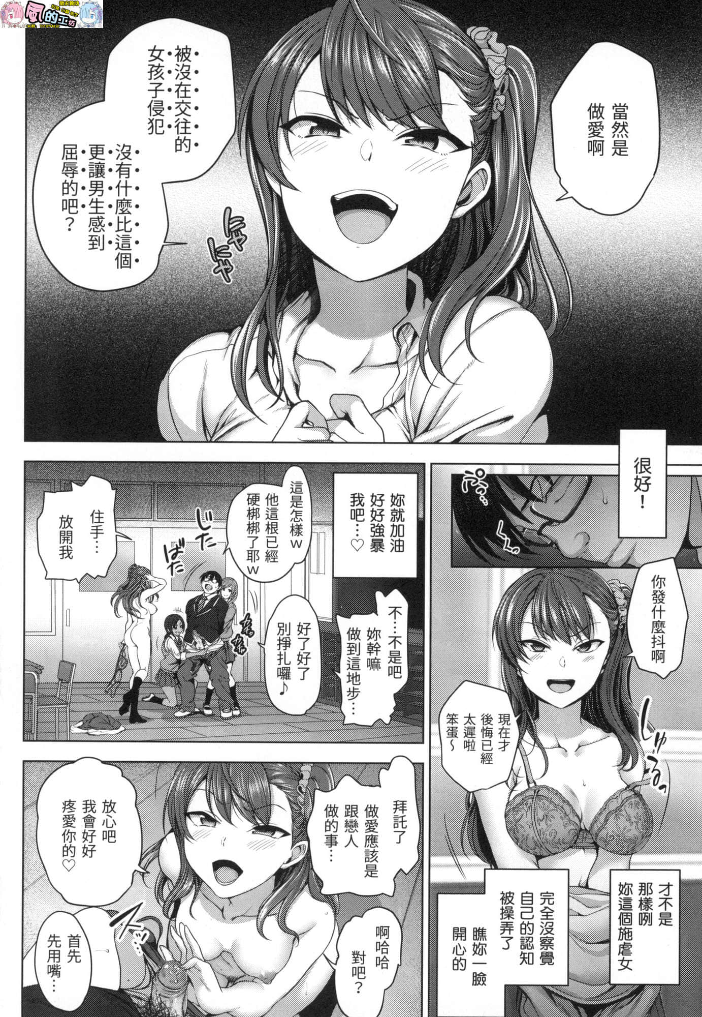 風的工房018