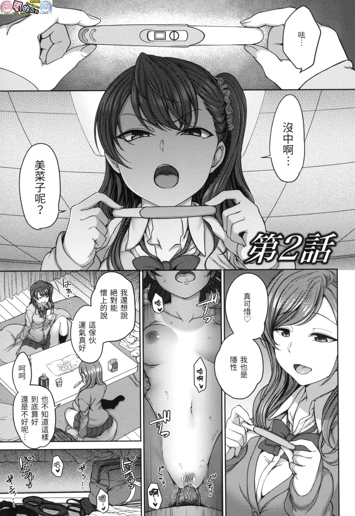 風的工房033