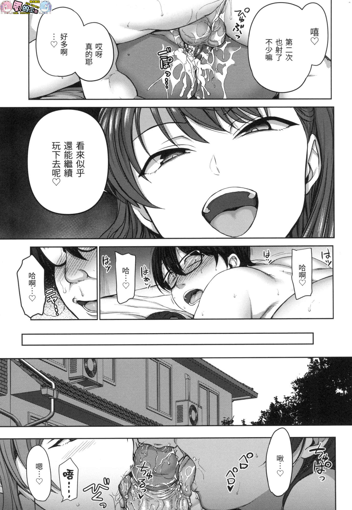 風的工房045