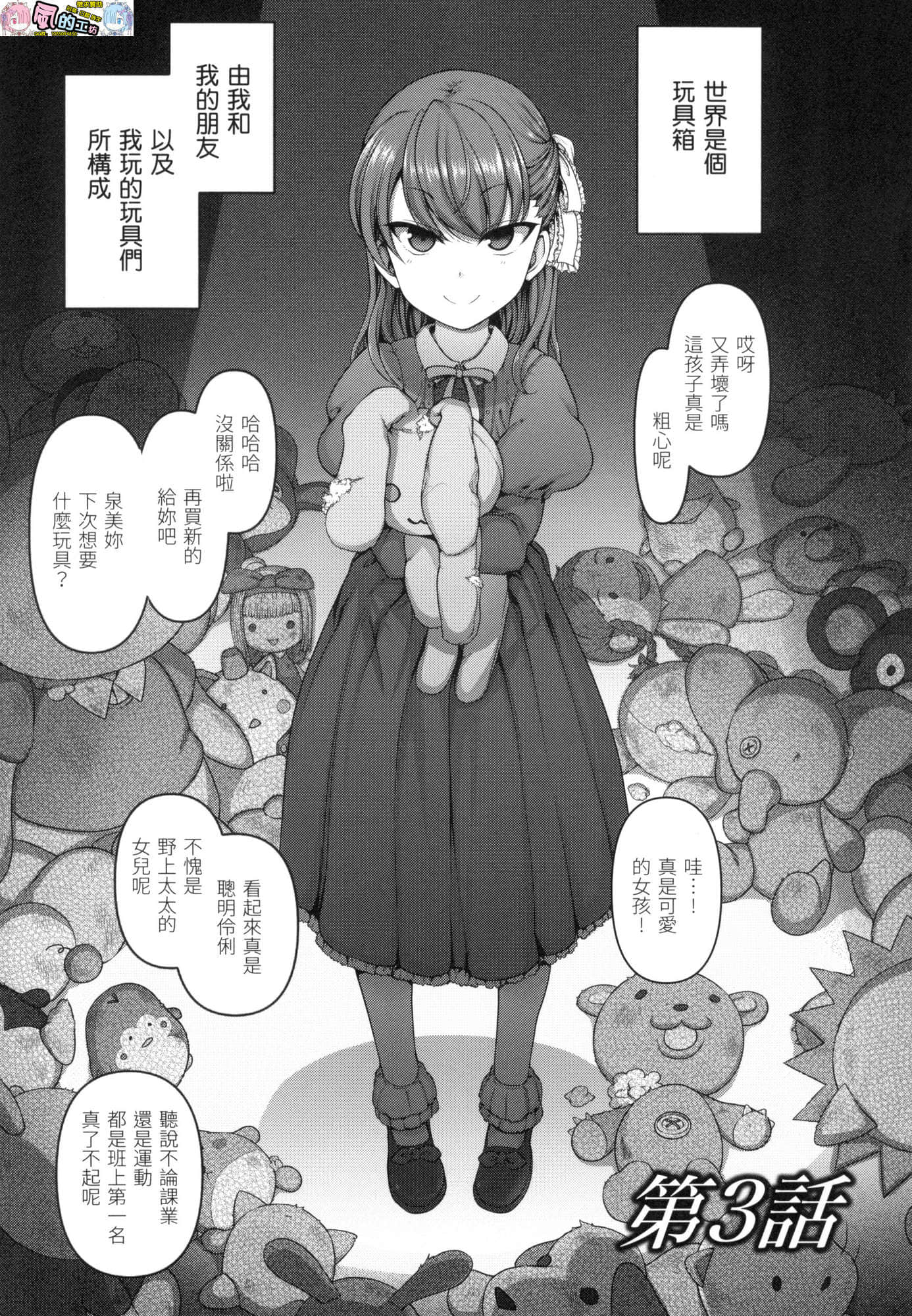 風的工房059