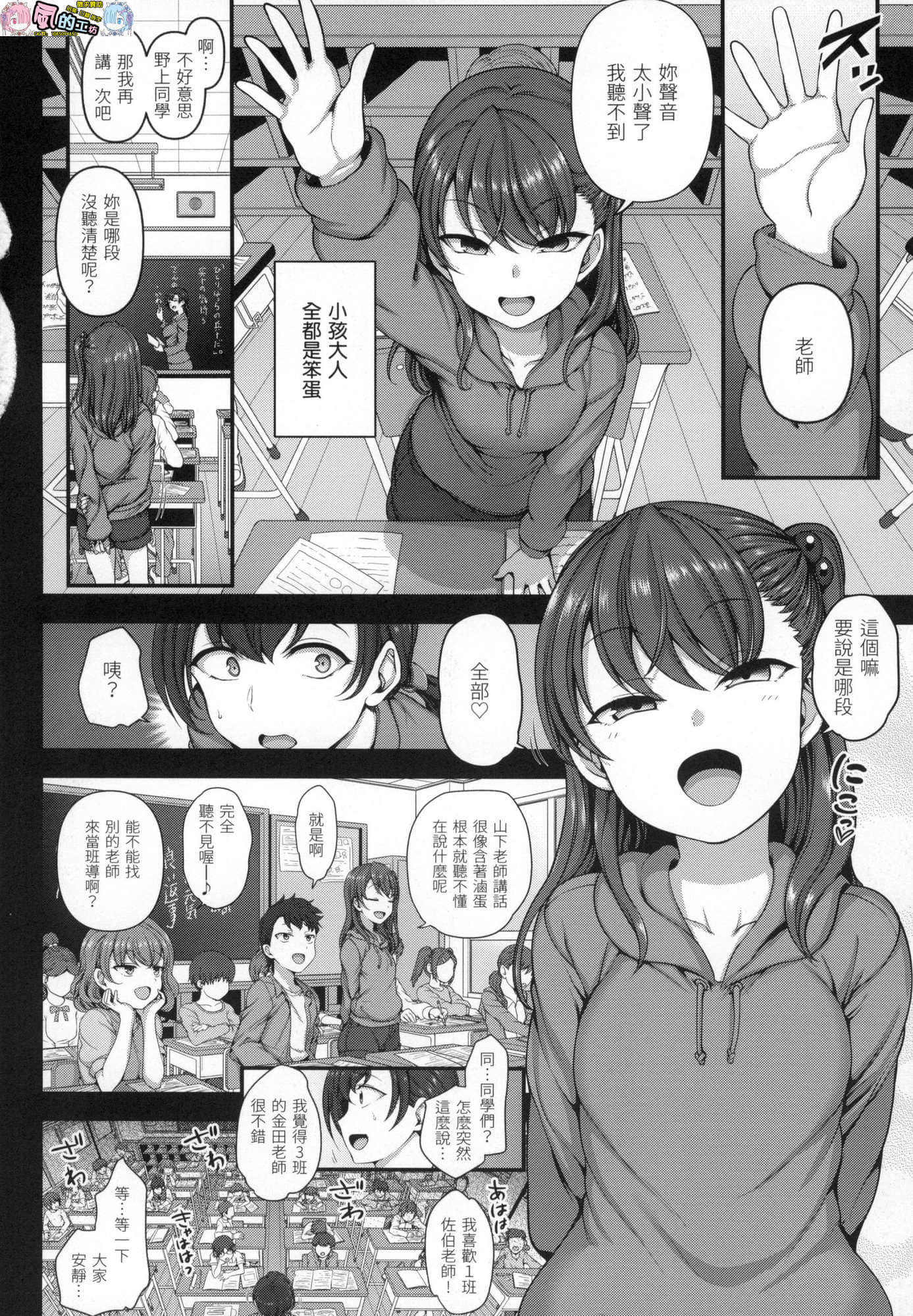 風的工房060