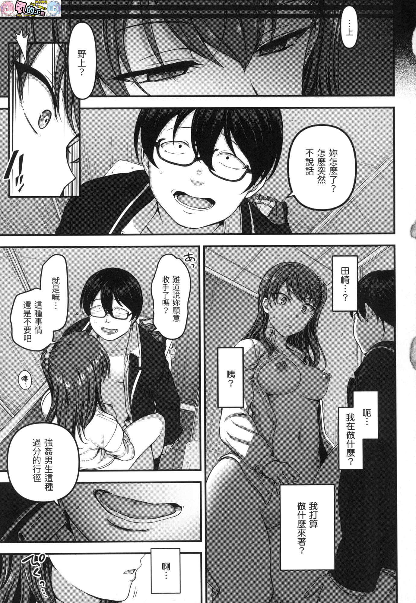 風的工房065