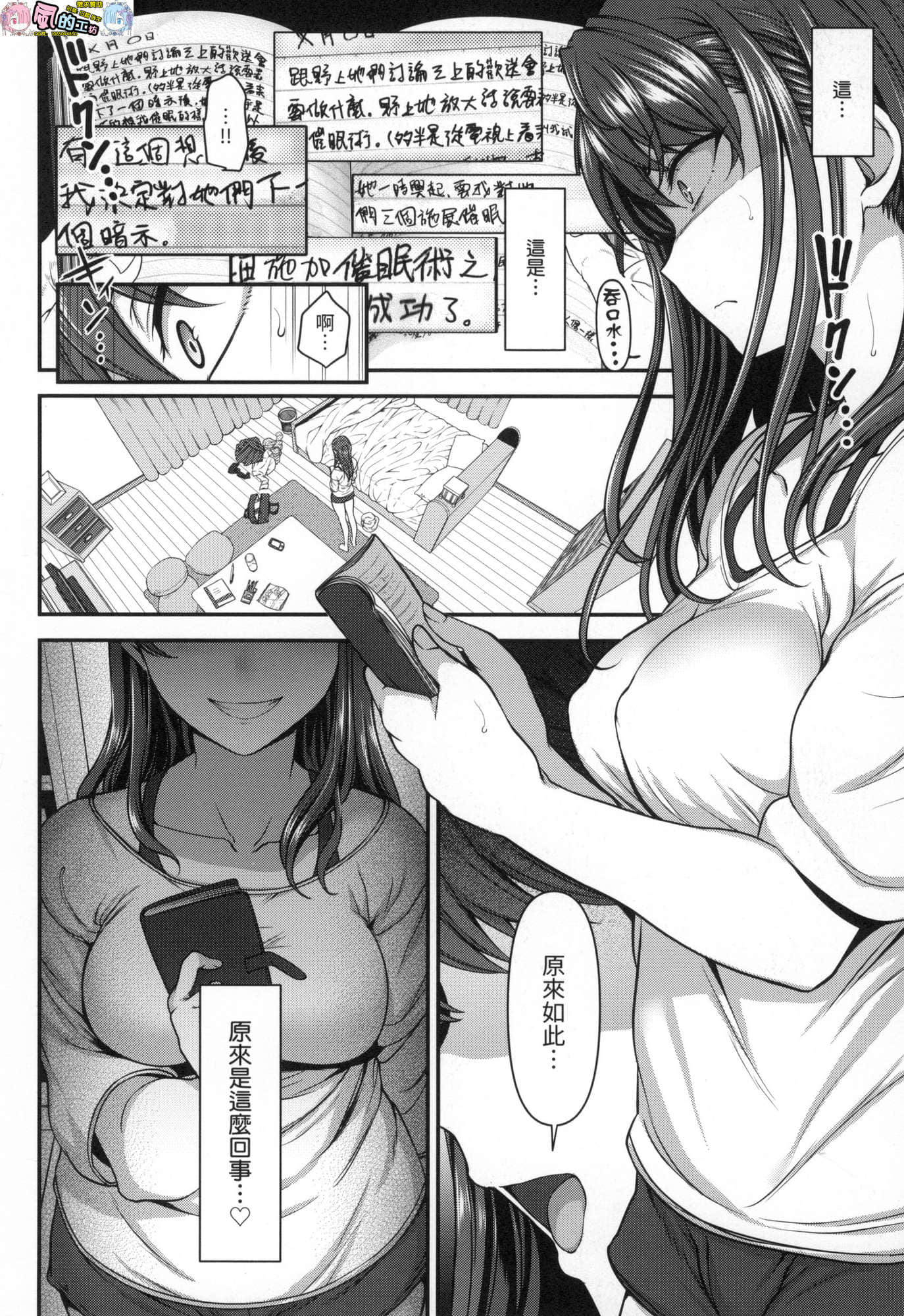 風的工房084